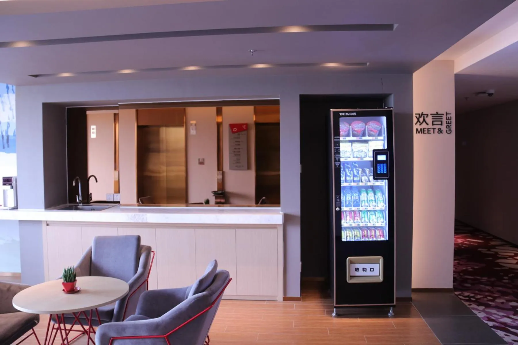 Q Hotel Haikou Meilan