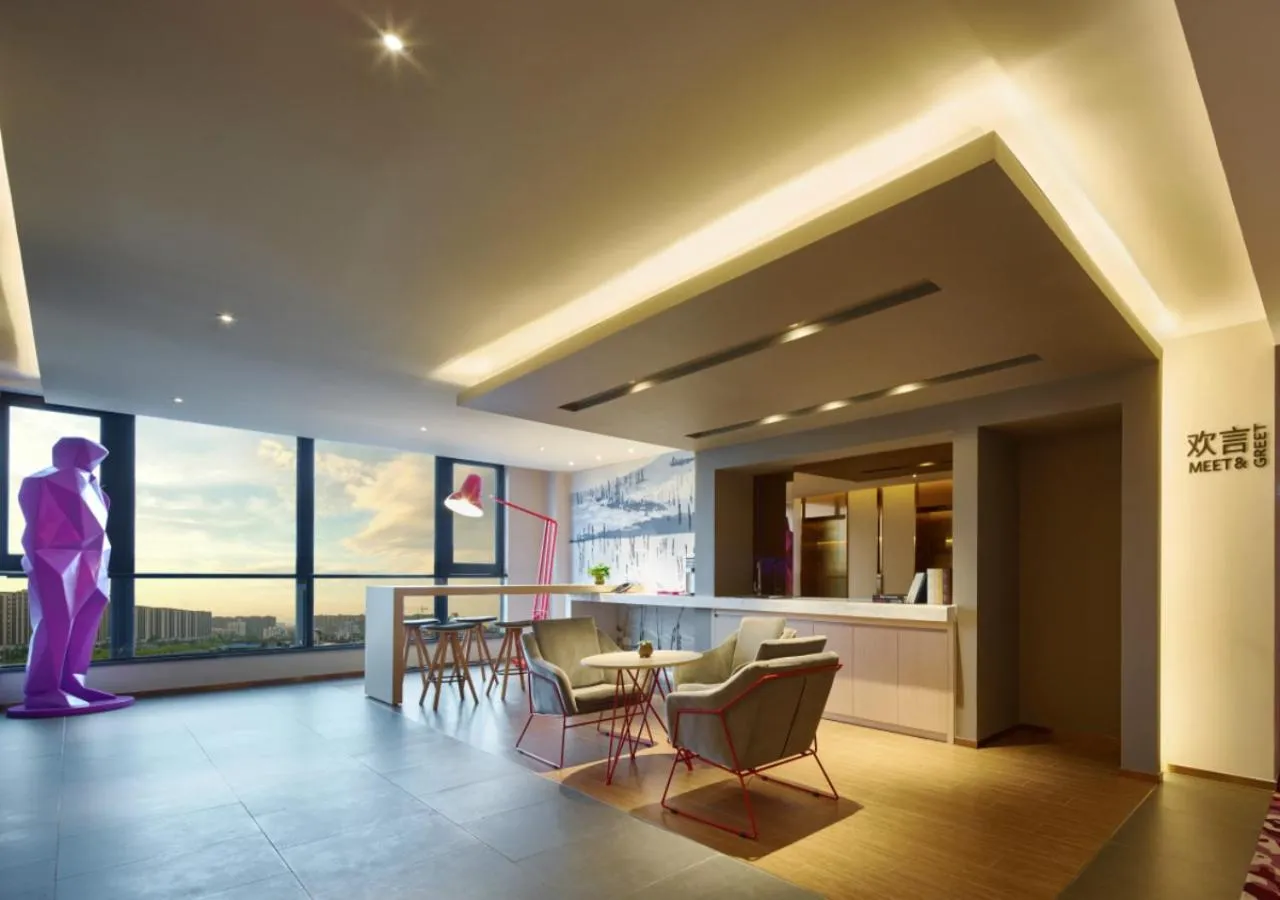 Q Hotel Haikou Meilan