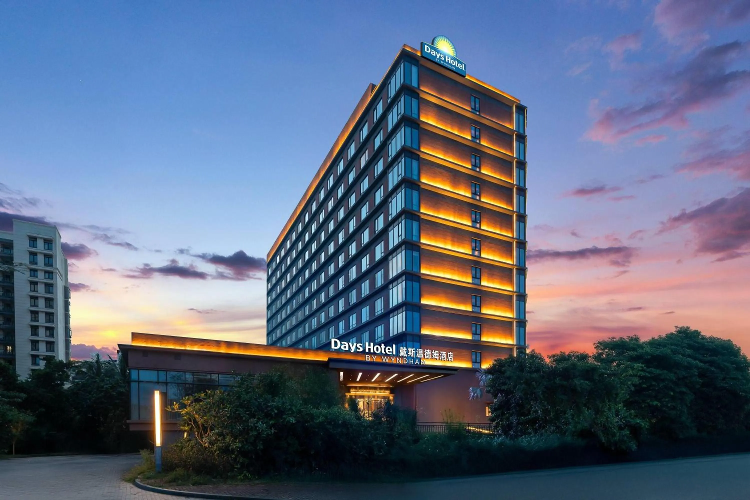 Property building in Days Hotel by Wyndham Haikou Meilan Airport