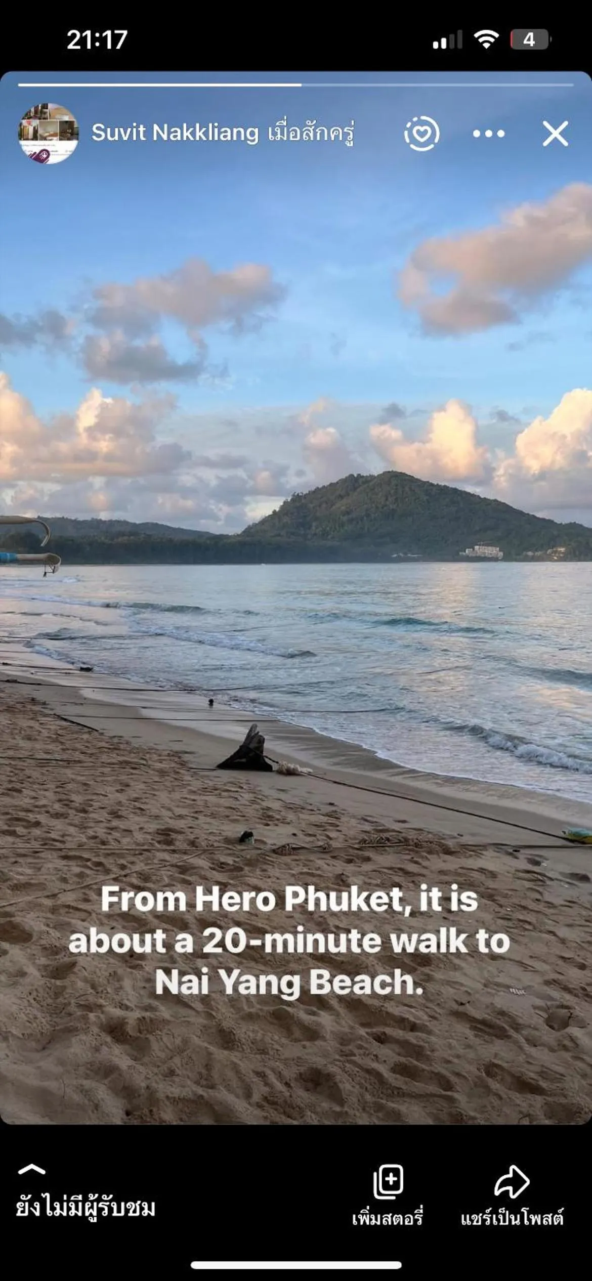 Hero Phuket