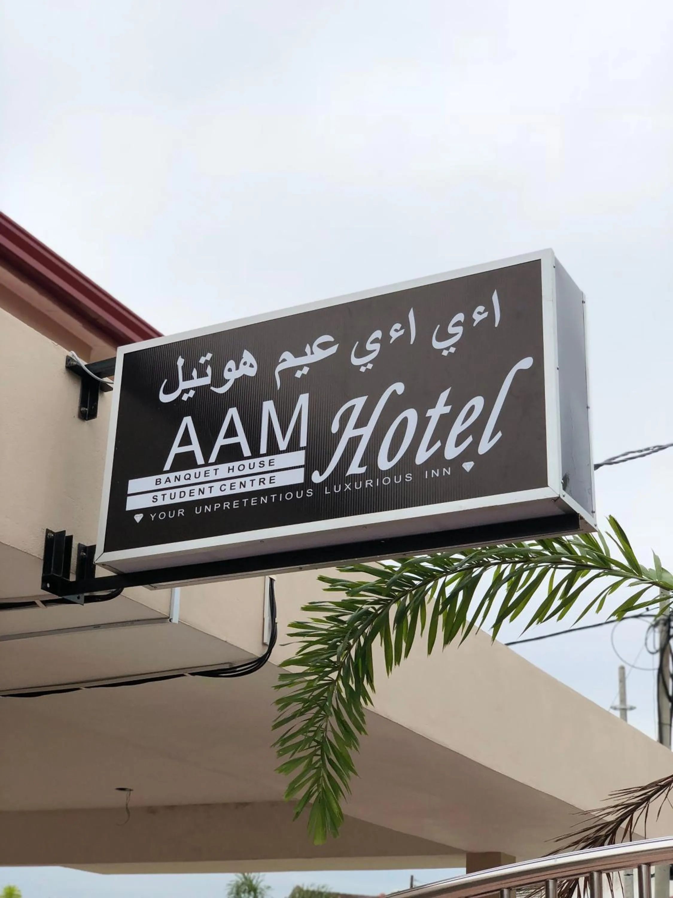 Property logo or sign in AAM Hotel