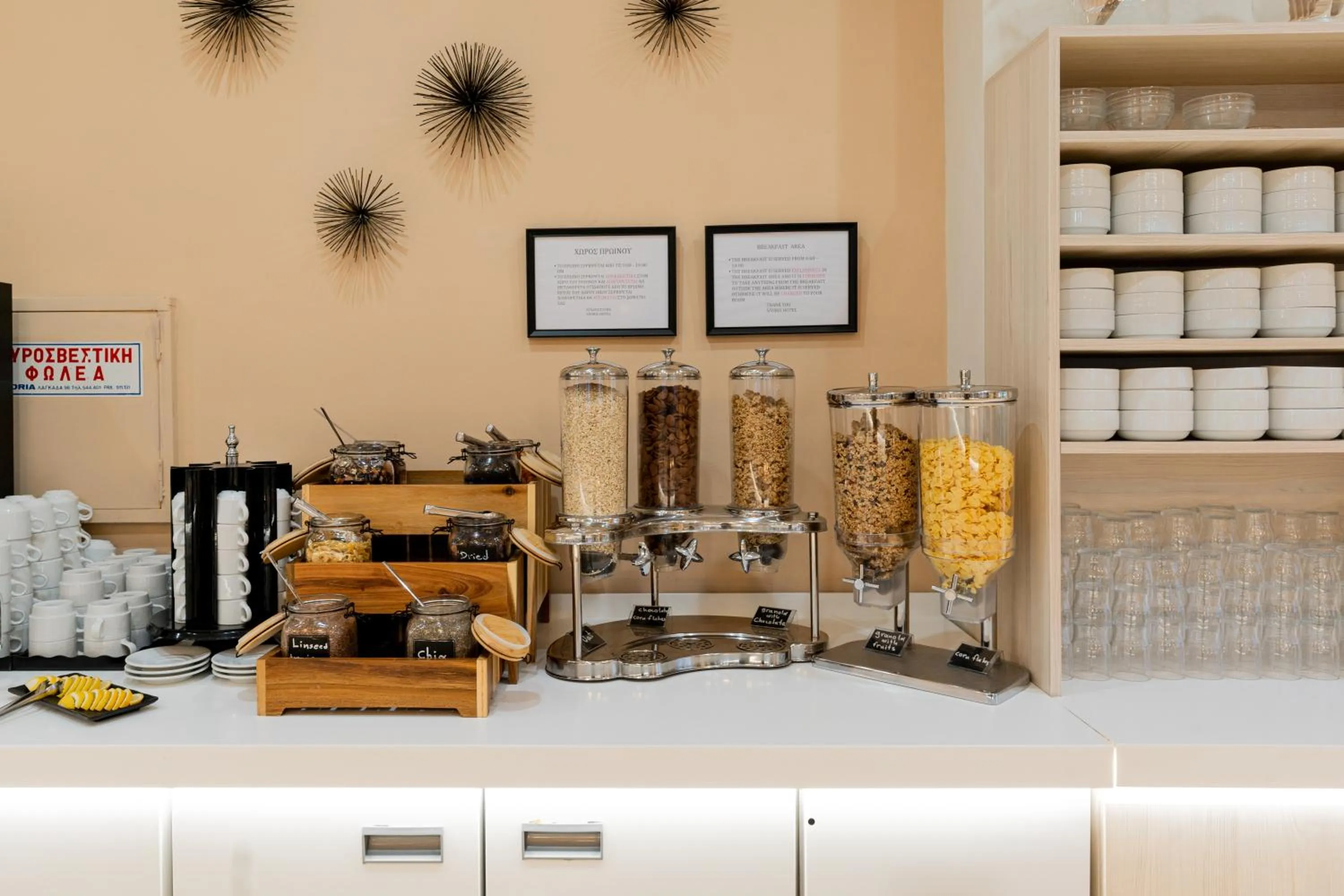 Siviris Golden Beach