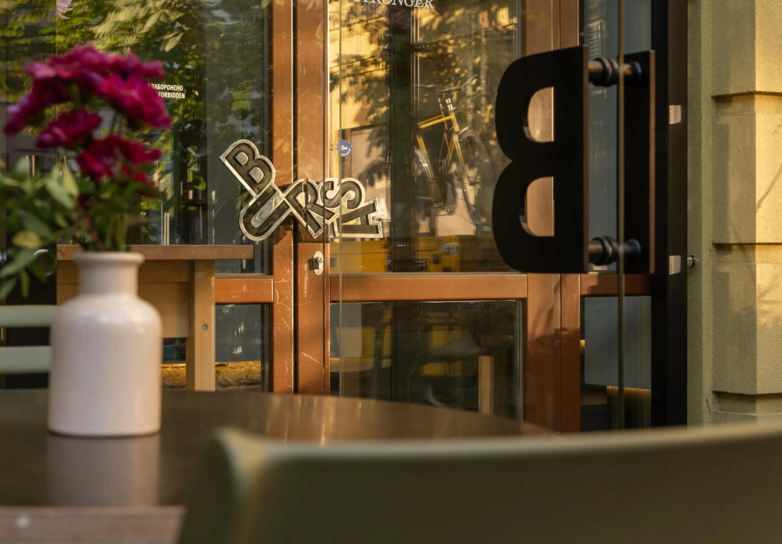 Logo/Certificate/Sign in BURSA Hotel Kyiv