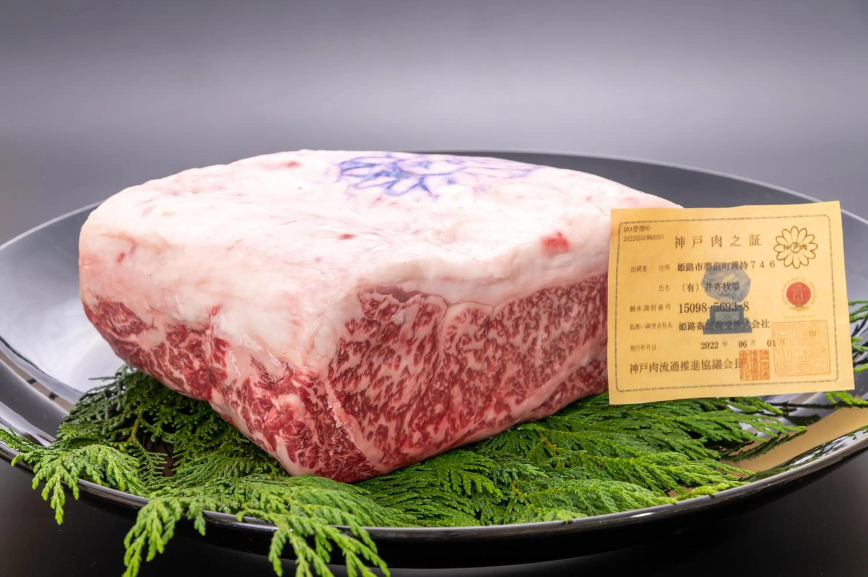 Food and drinks in Motoyu Kosenkaku