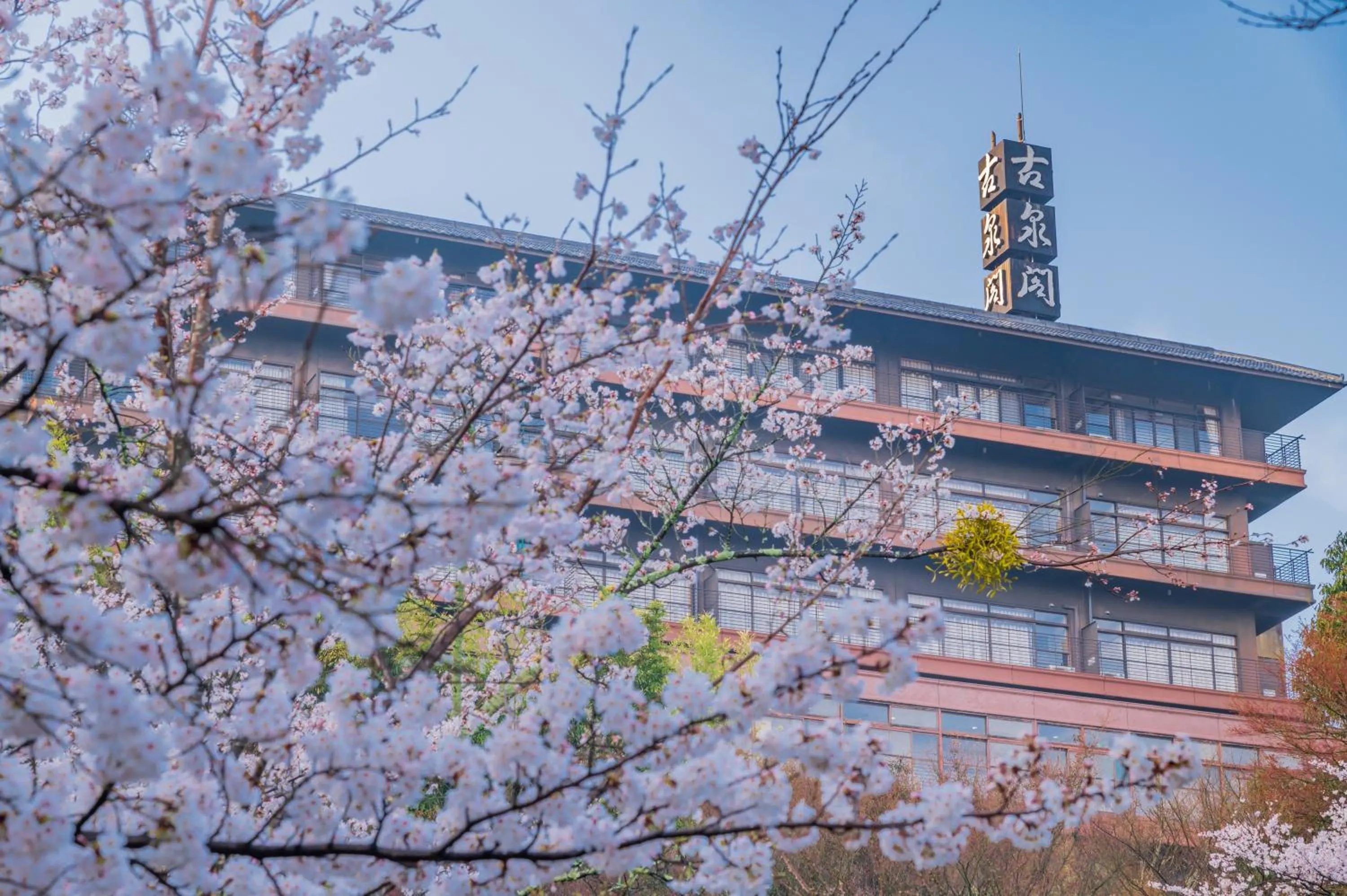Property building in Motoyu Kosenkaku