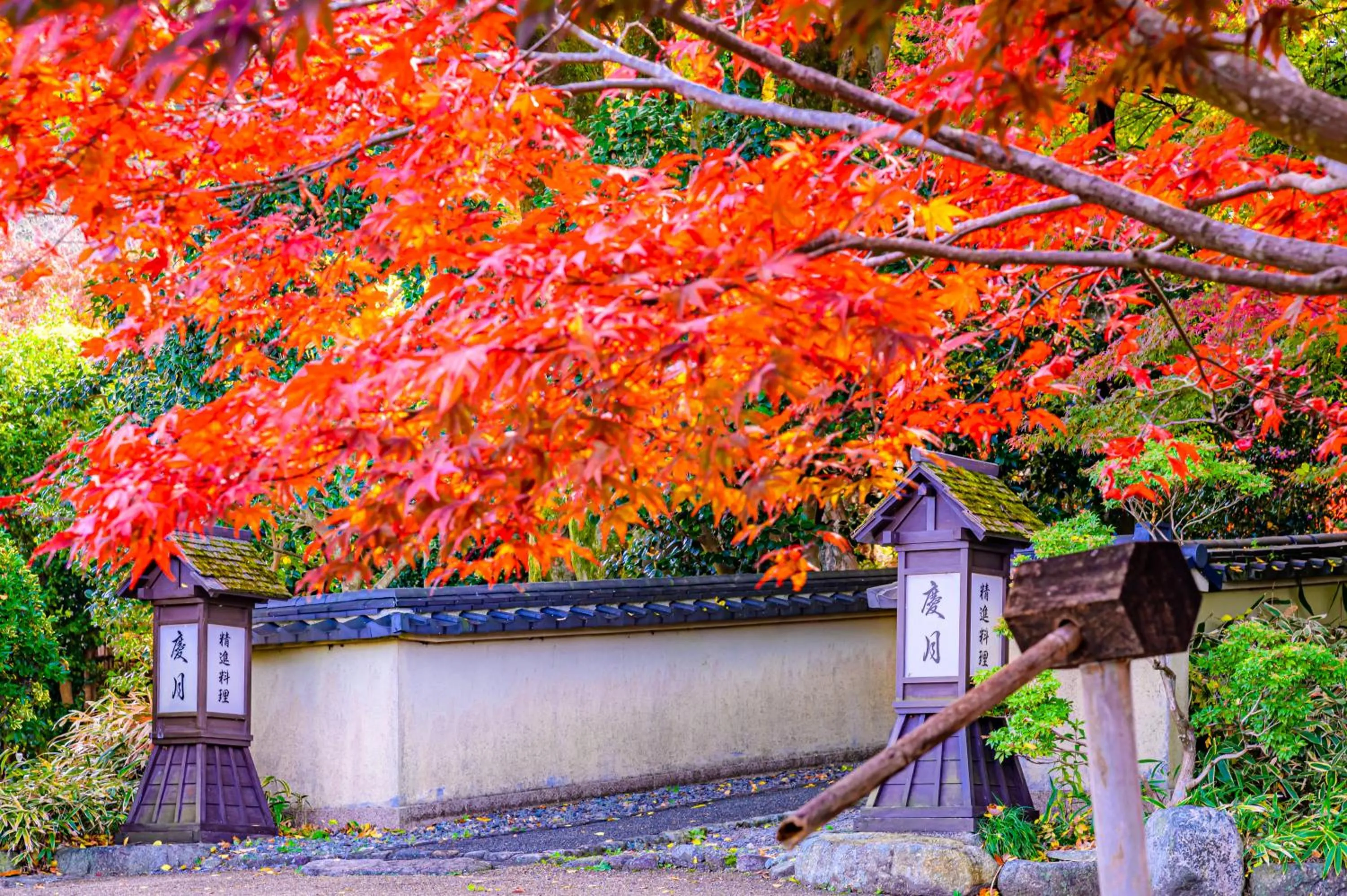 Restaurant/places to eat in Motoyu Kosenkaku