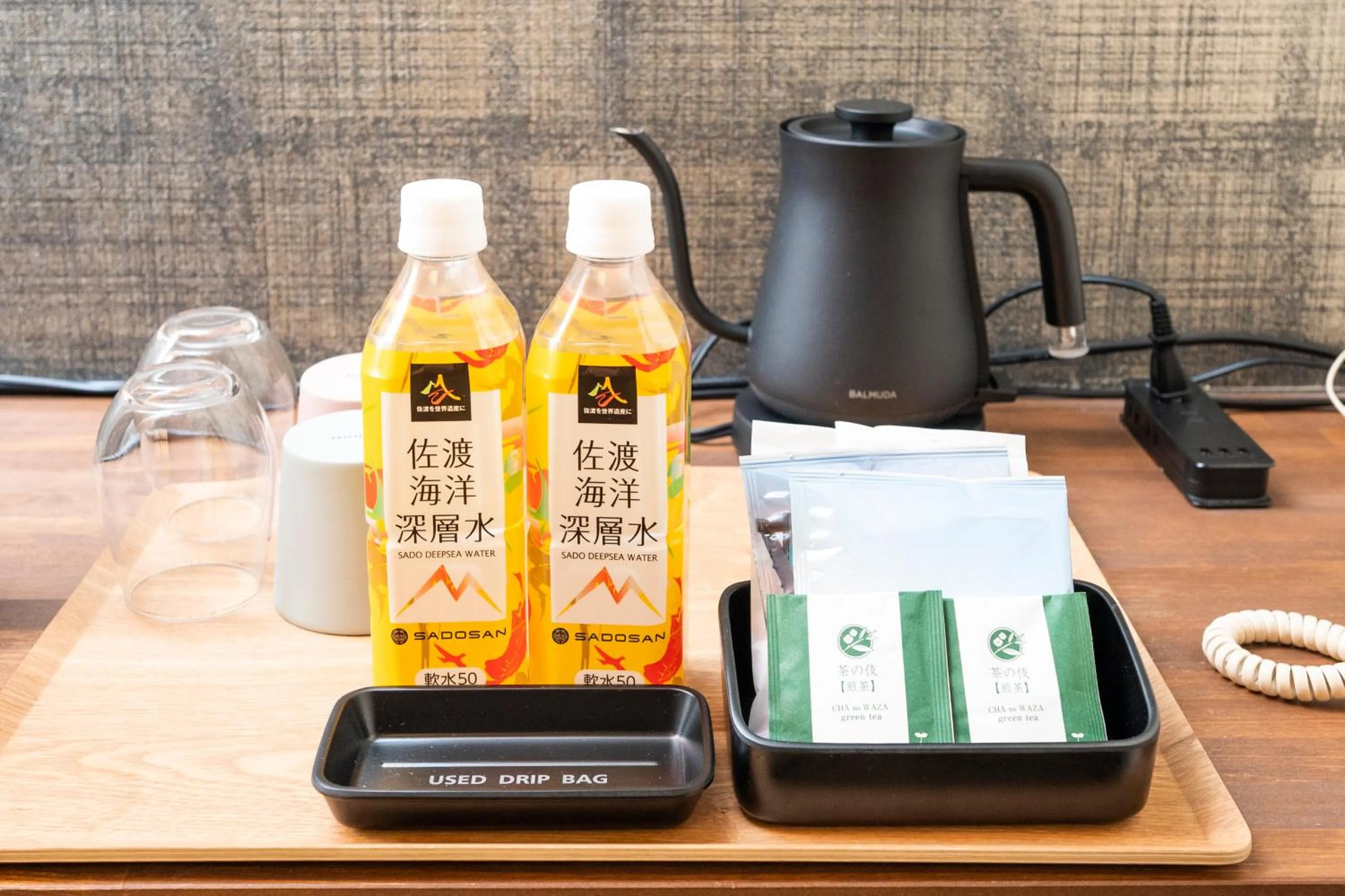 Sado Resort Hotel Azuma