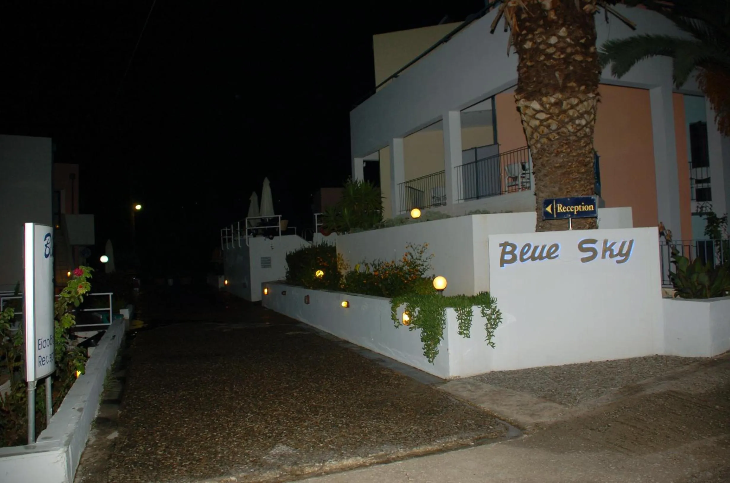 Facade/entrance in Blue Sky Hotel Apartments