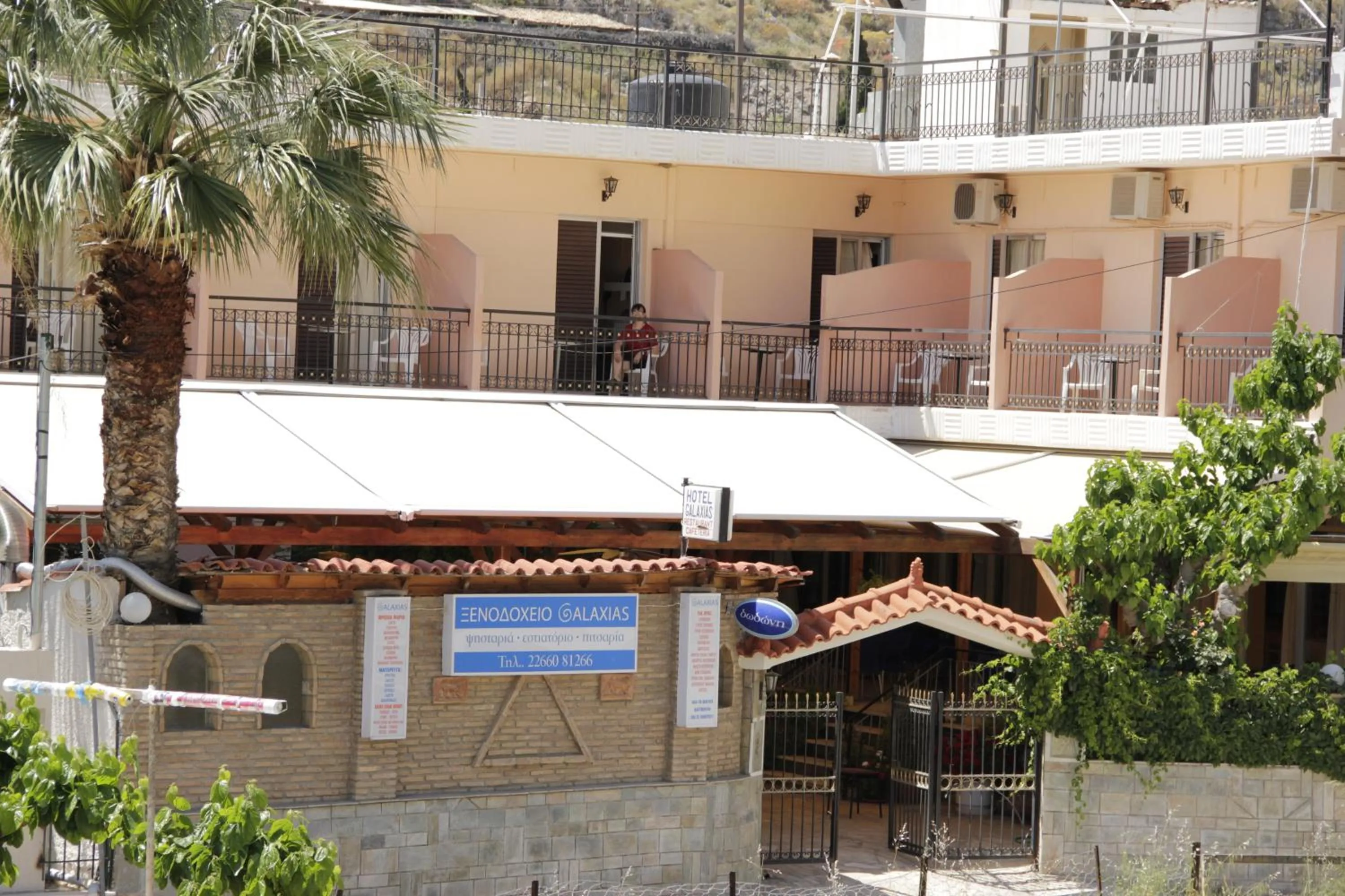 Facade/entrance in Hotel Galaxias