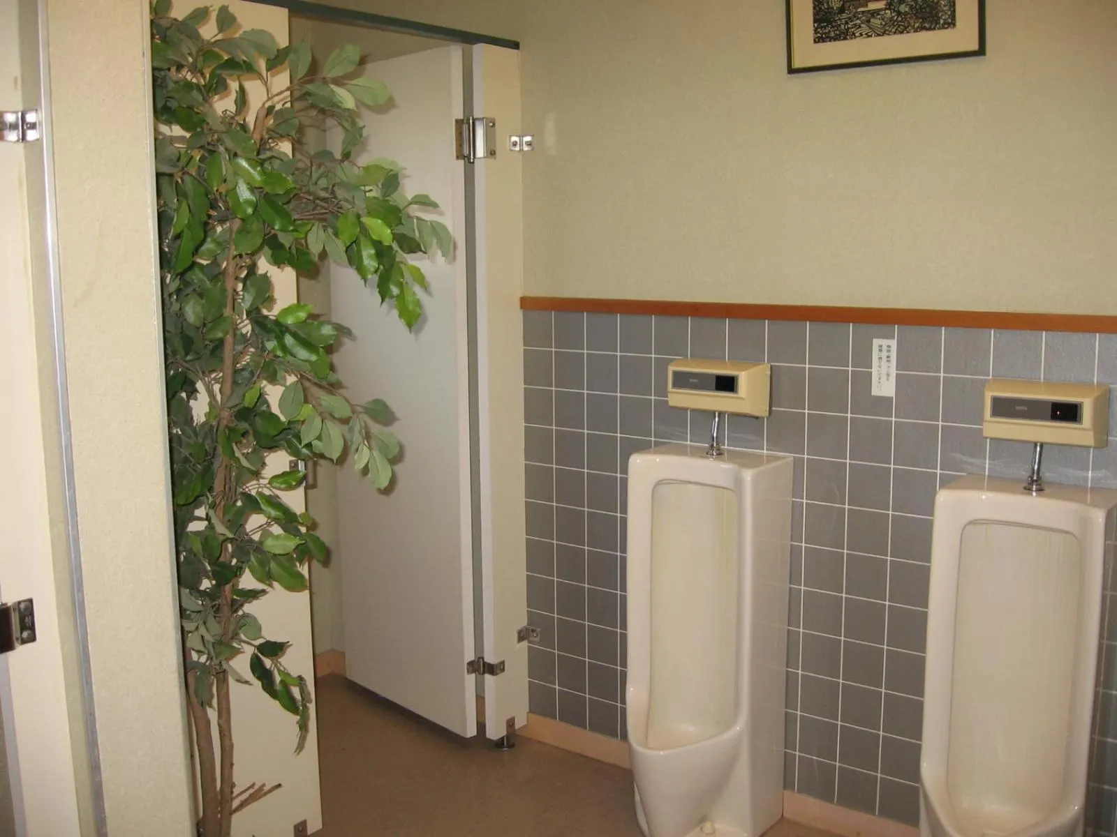 Toilet in Yudanaka Yasuragi