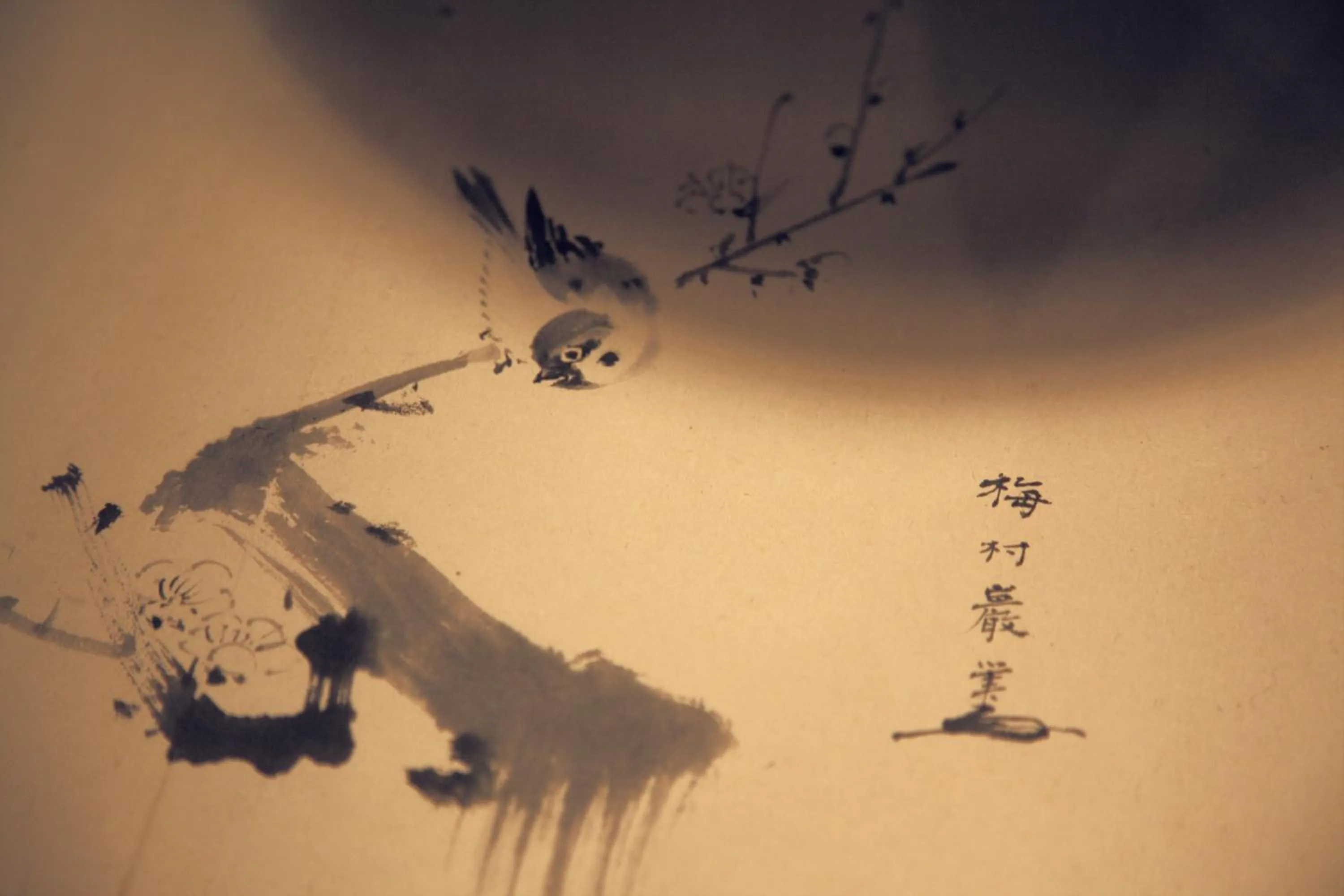 Other in Arima Onsen Tocen Goshobo