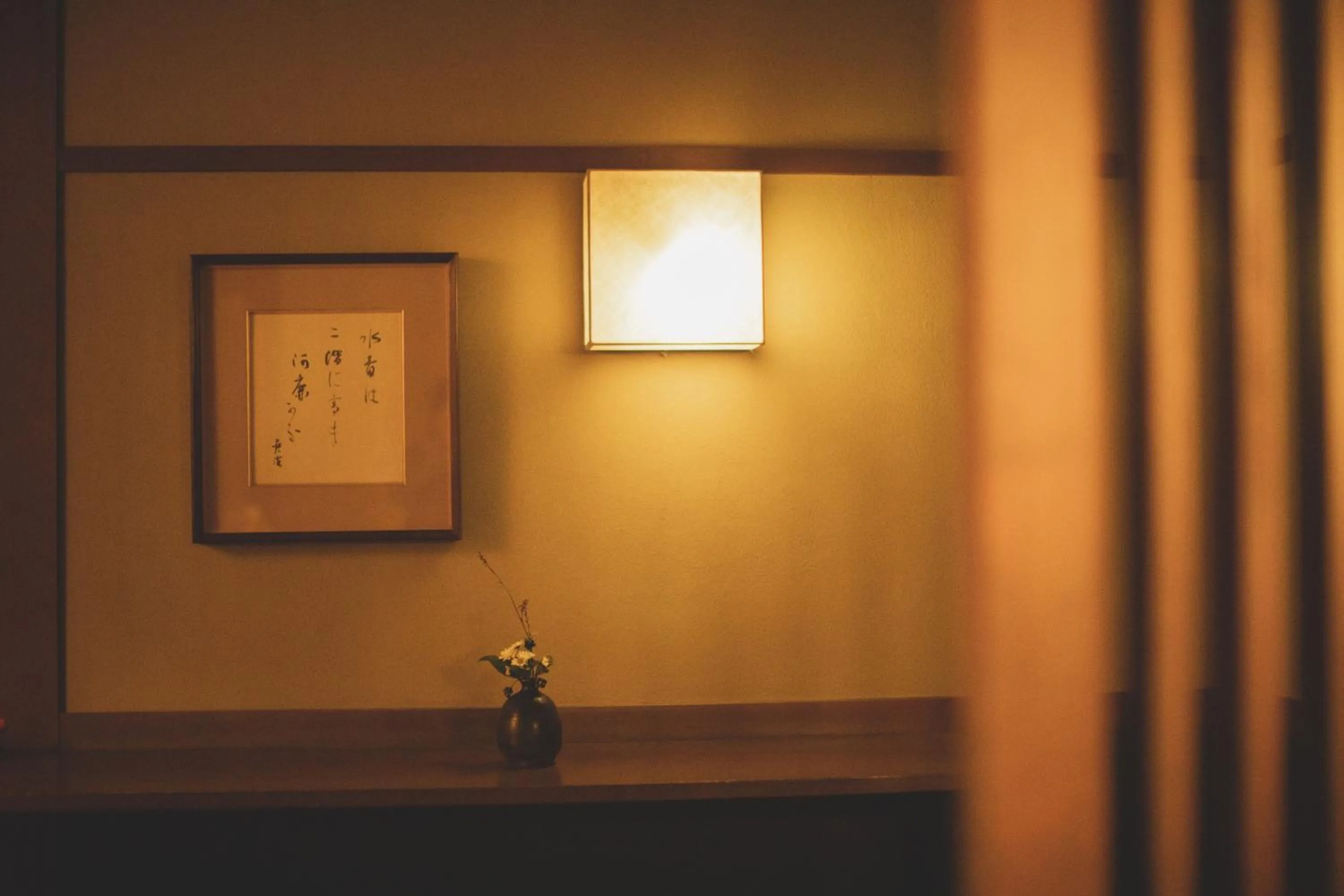 Decorative detail in Arima Onsen Tocen Goshobo