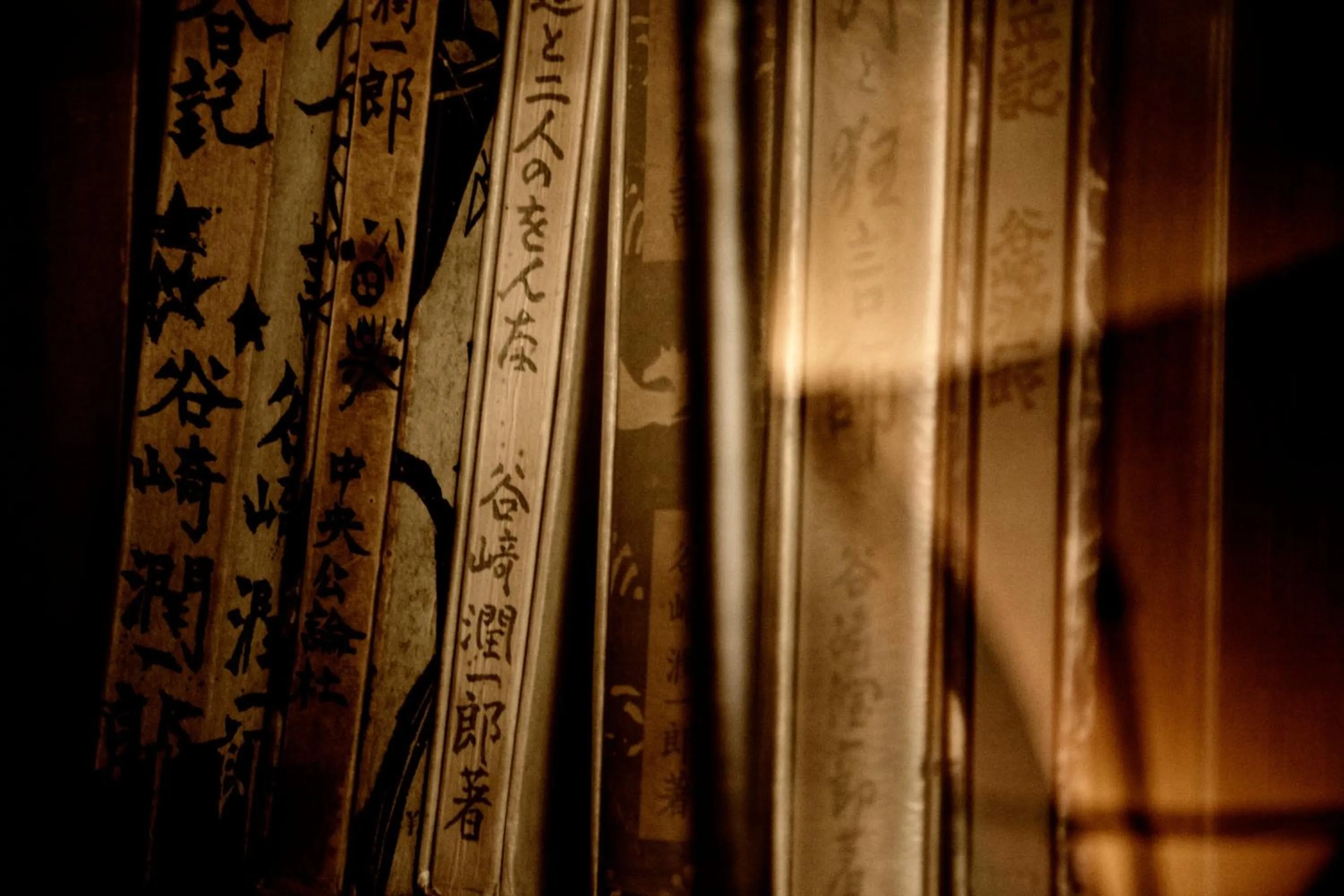 Other in Arima Onsen Tocen Goshobo