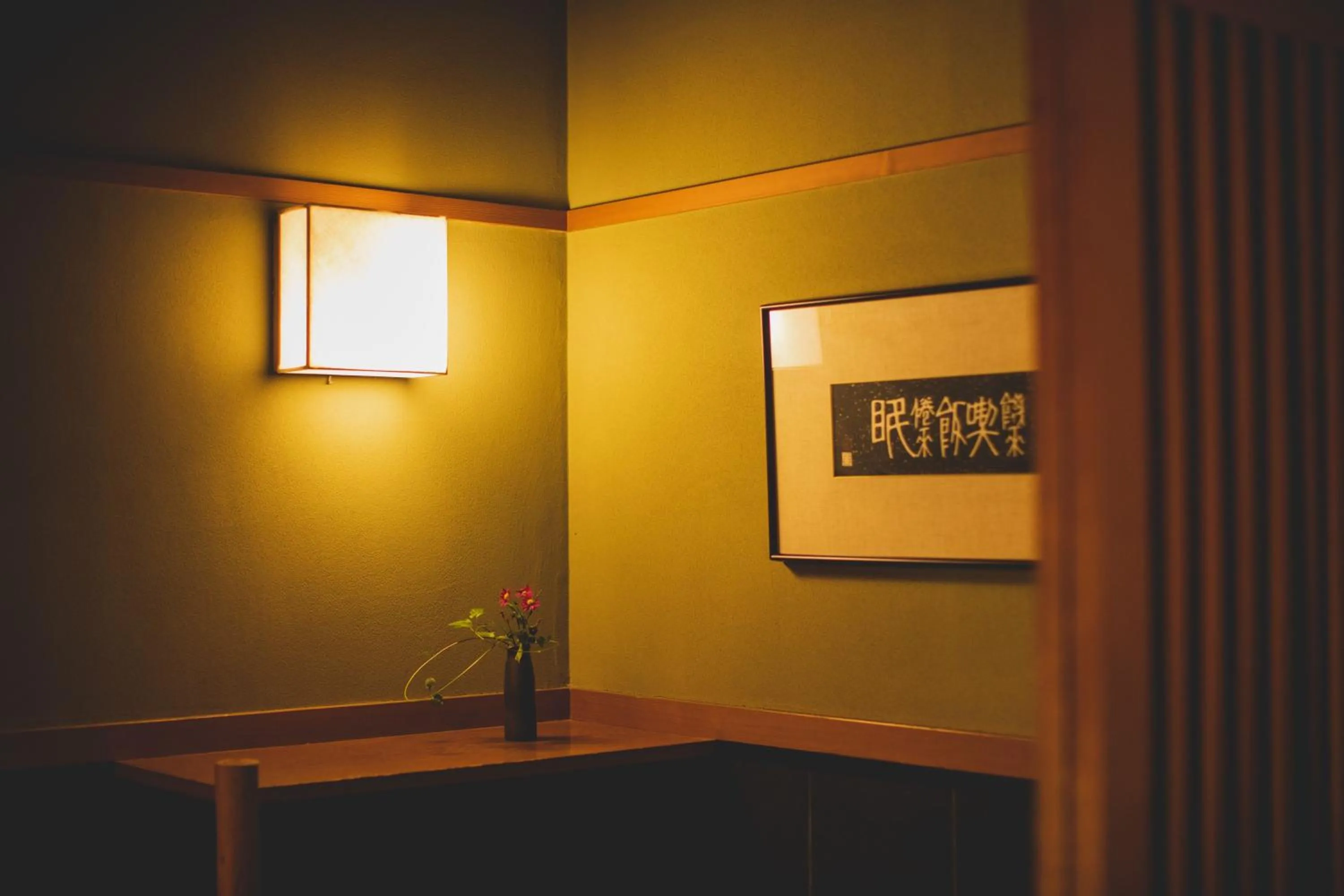 Decorative detail in Arima Onsen Tocen Goshobo