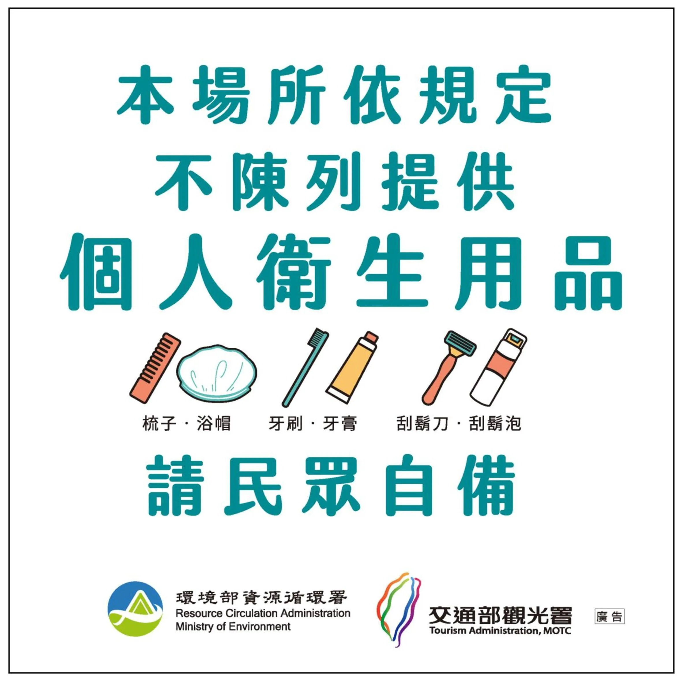 On site in Le Midi Hotel Jungli