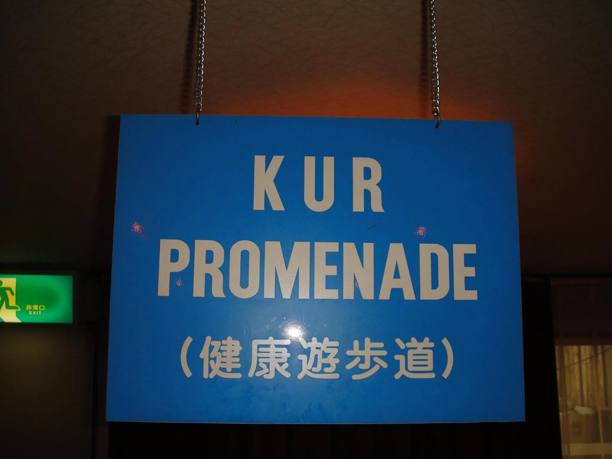 Spa and wellness centre/facilities in Kurhaus Ishibashi Ryokan