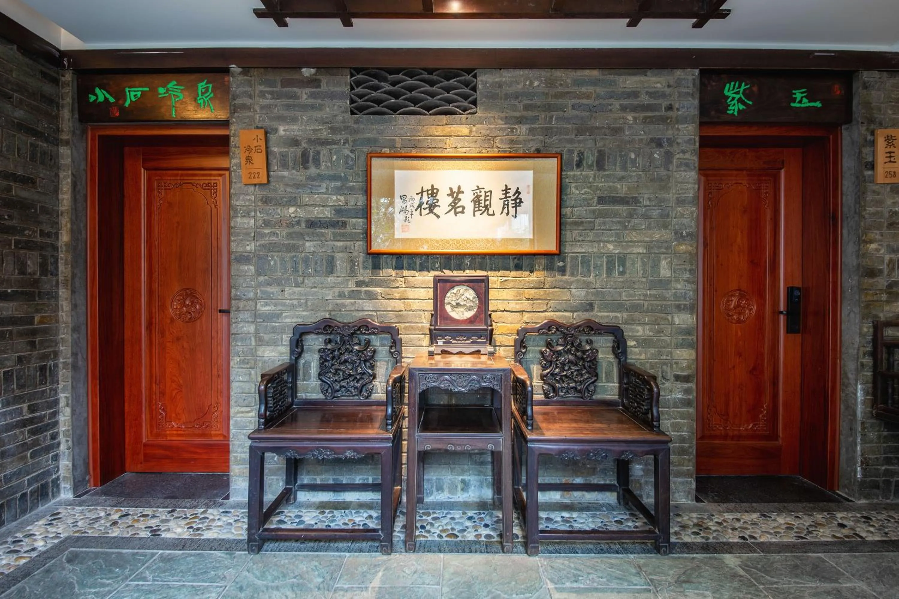 Decorative detail in Aroma Tea House