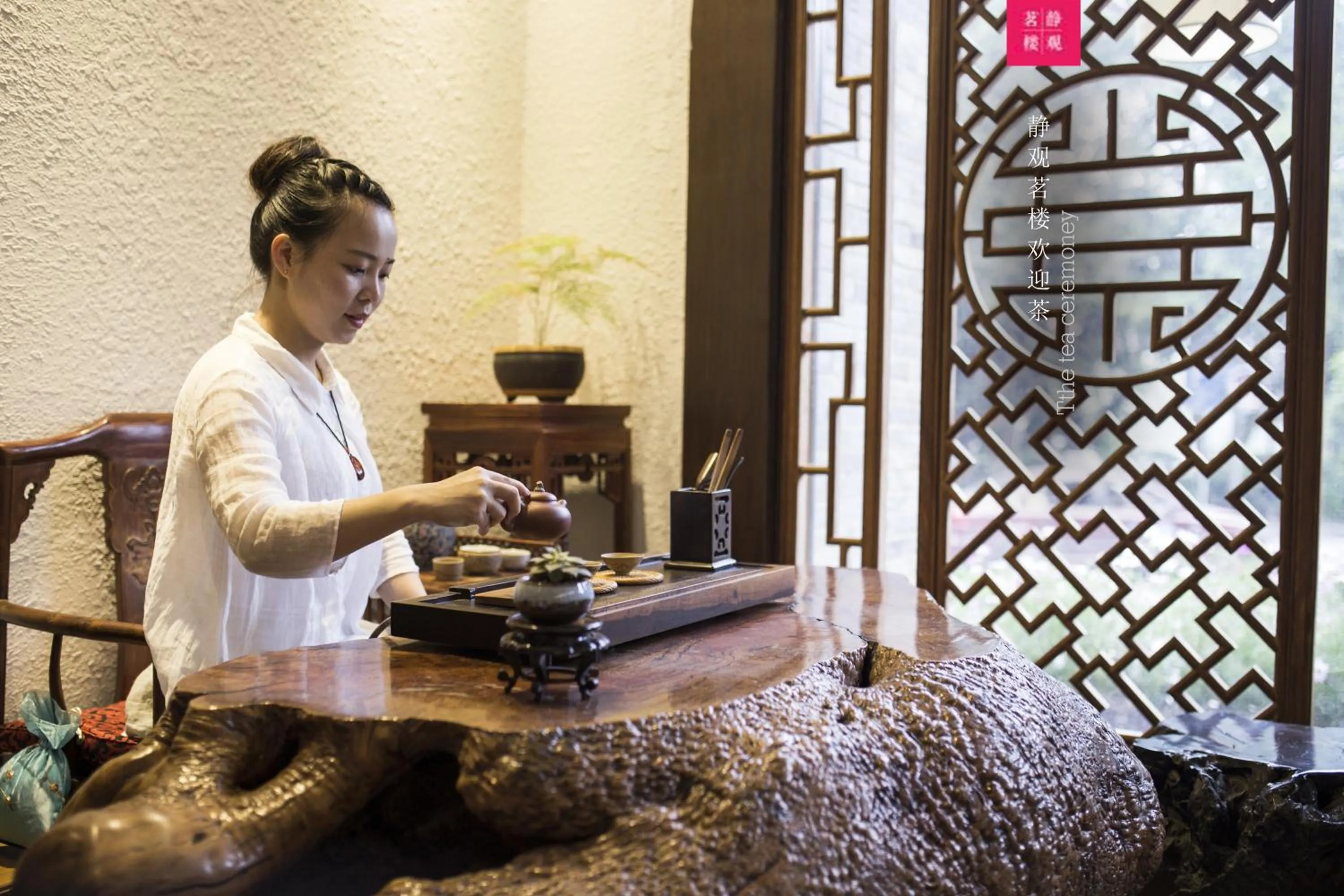 Coffee/tea facilities in Aroma Tea House