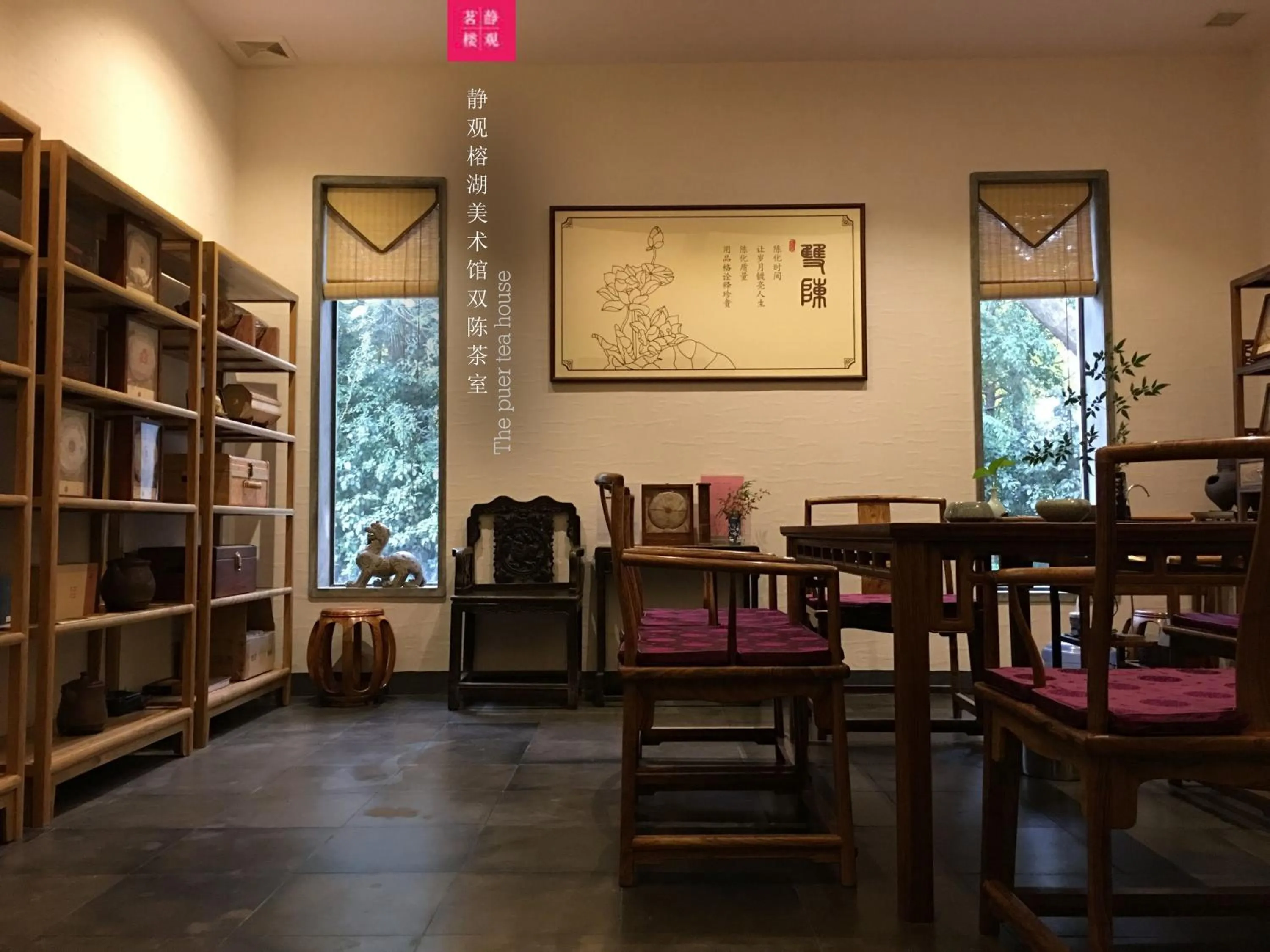 Activities in Aroma Tea House