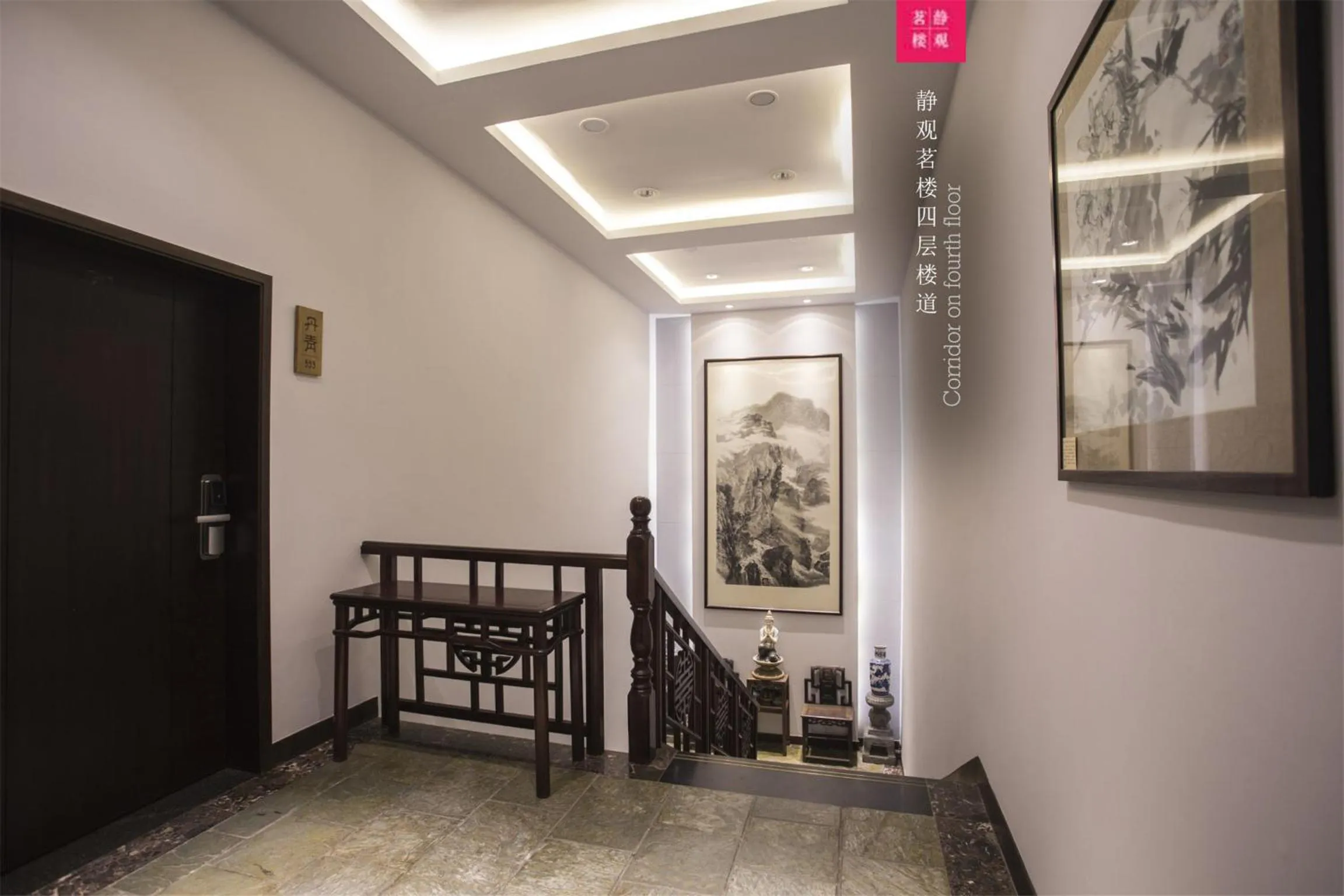 Decorative detail in Aroma Tea House