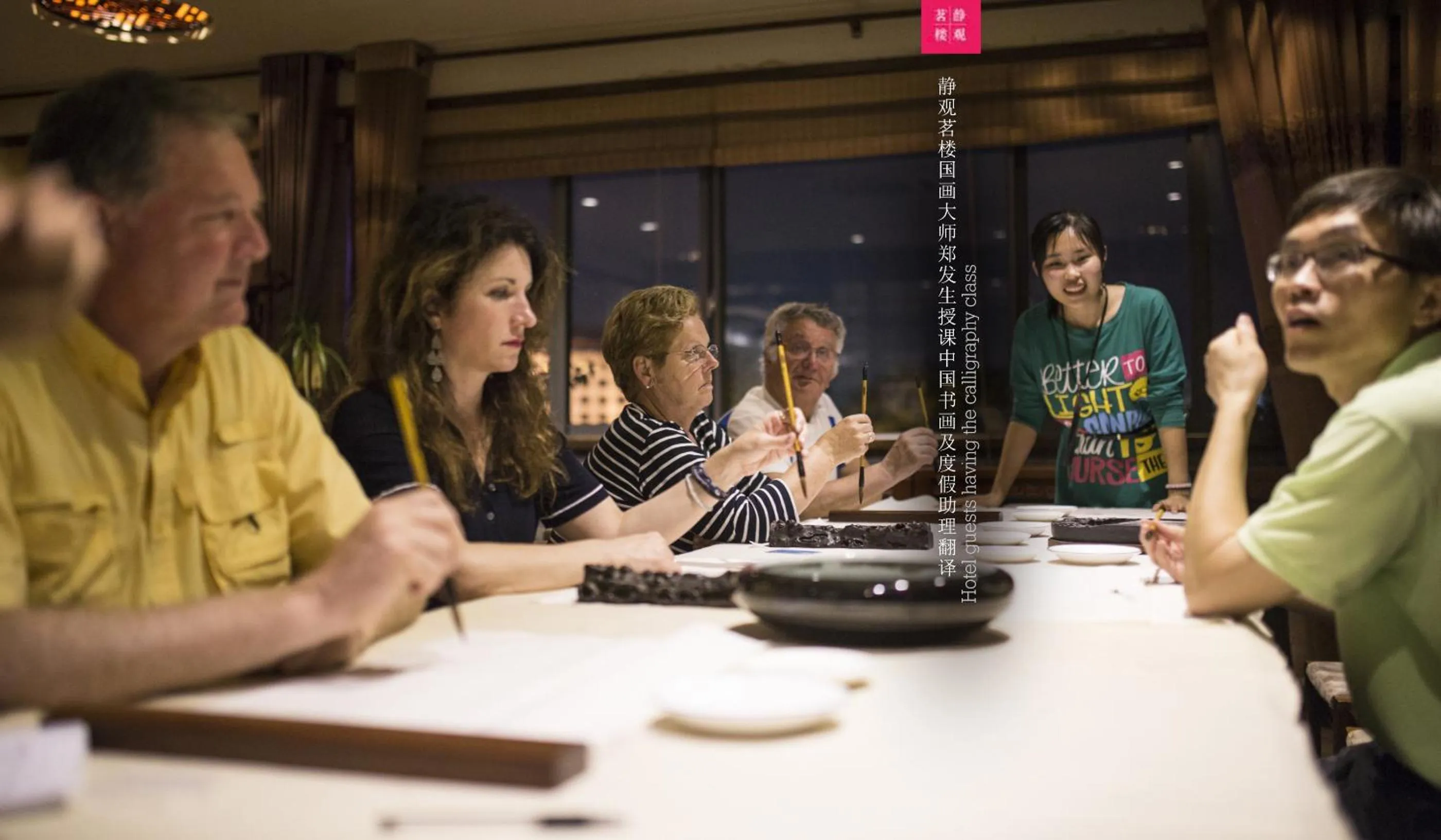 Activities in Aroma Tea House