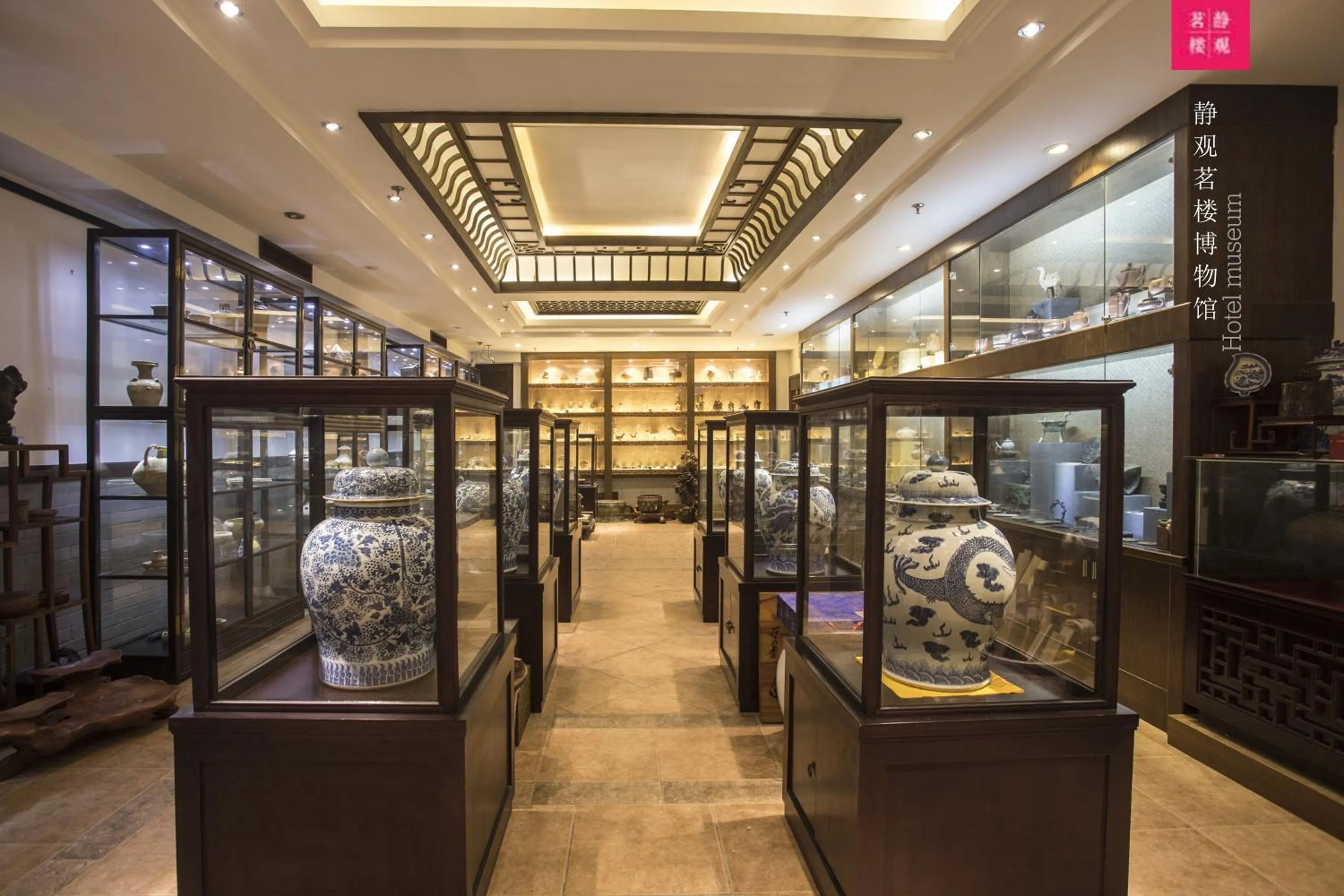 Business facilities in Aroma Tea House