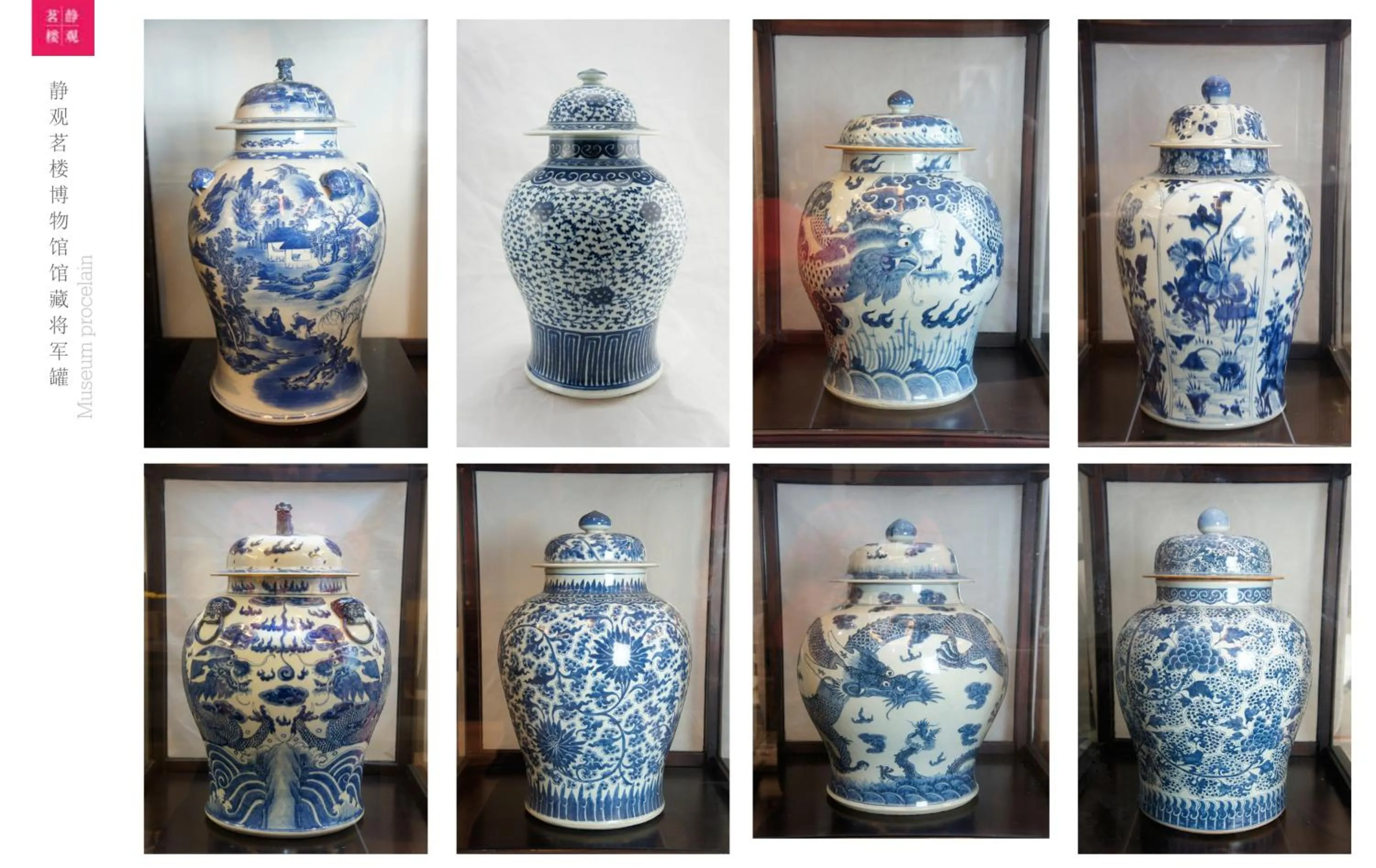 Decorative detail in Aroma Tea House