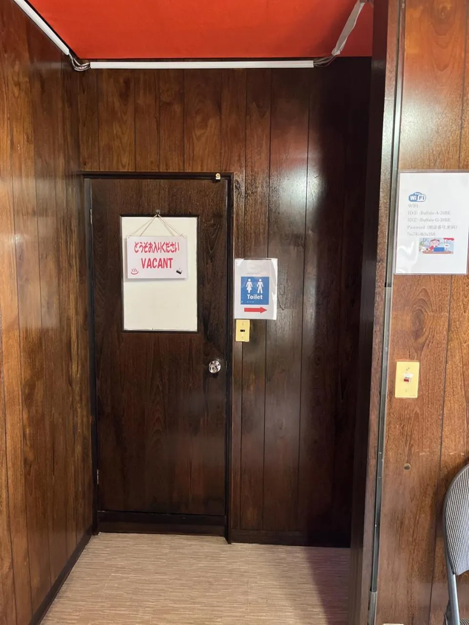 Bathroom in Airport Osaka