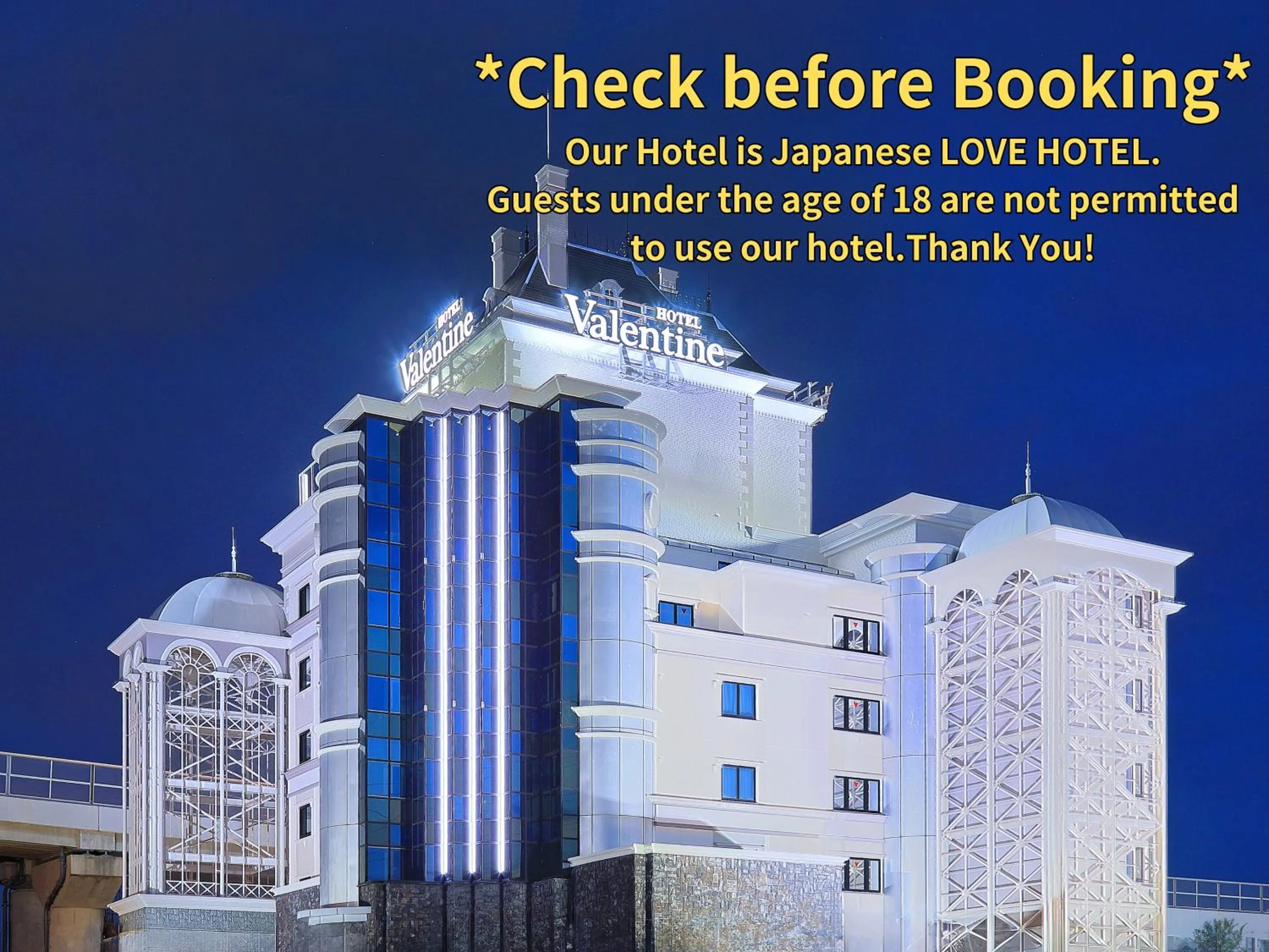 Property building in Hotel Valentine Chiryu