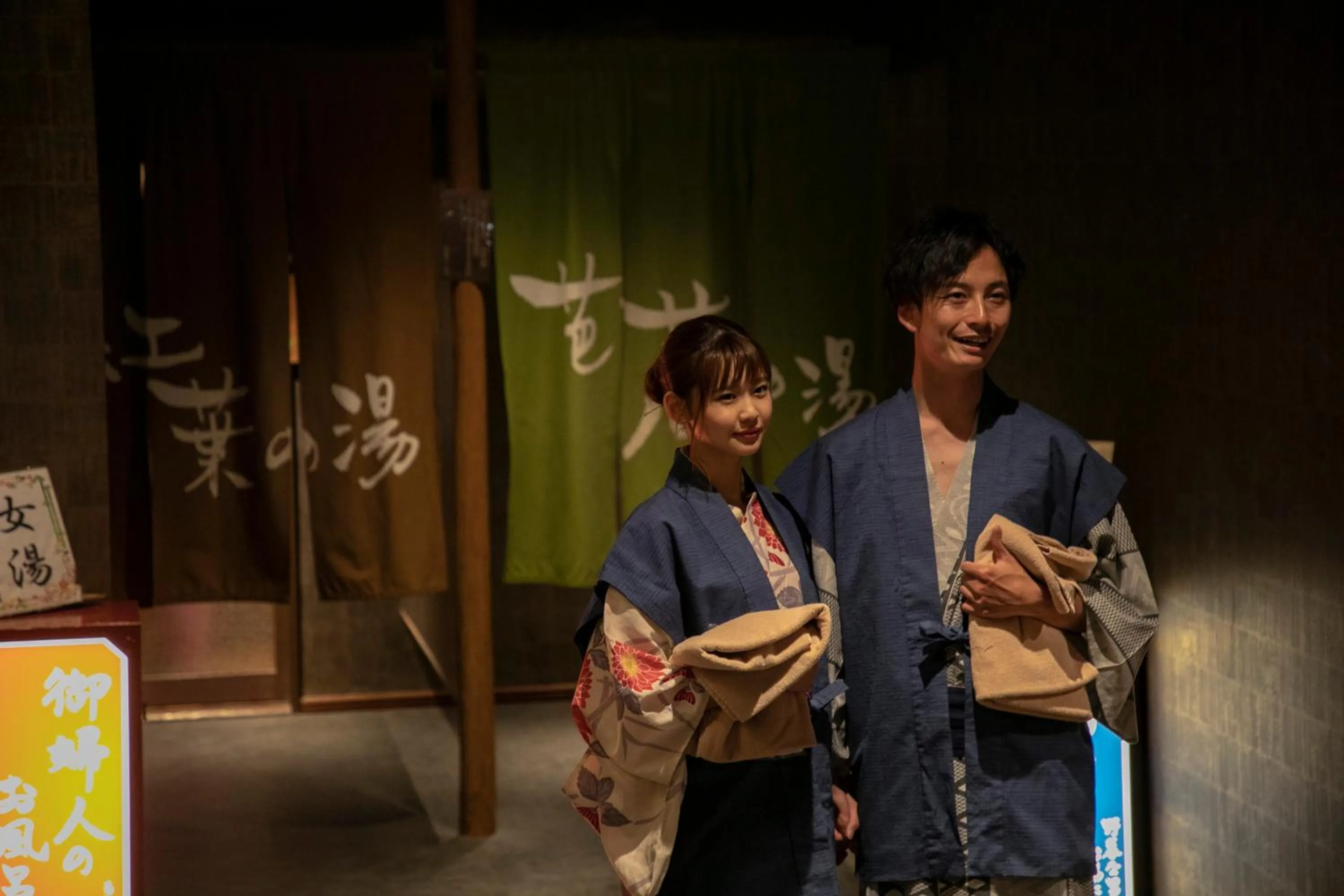 Hot Spring Bath in Yuyado Ichibanchi
