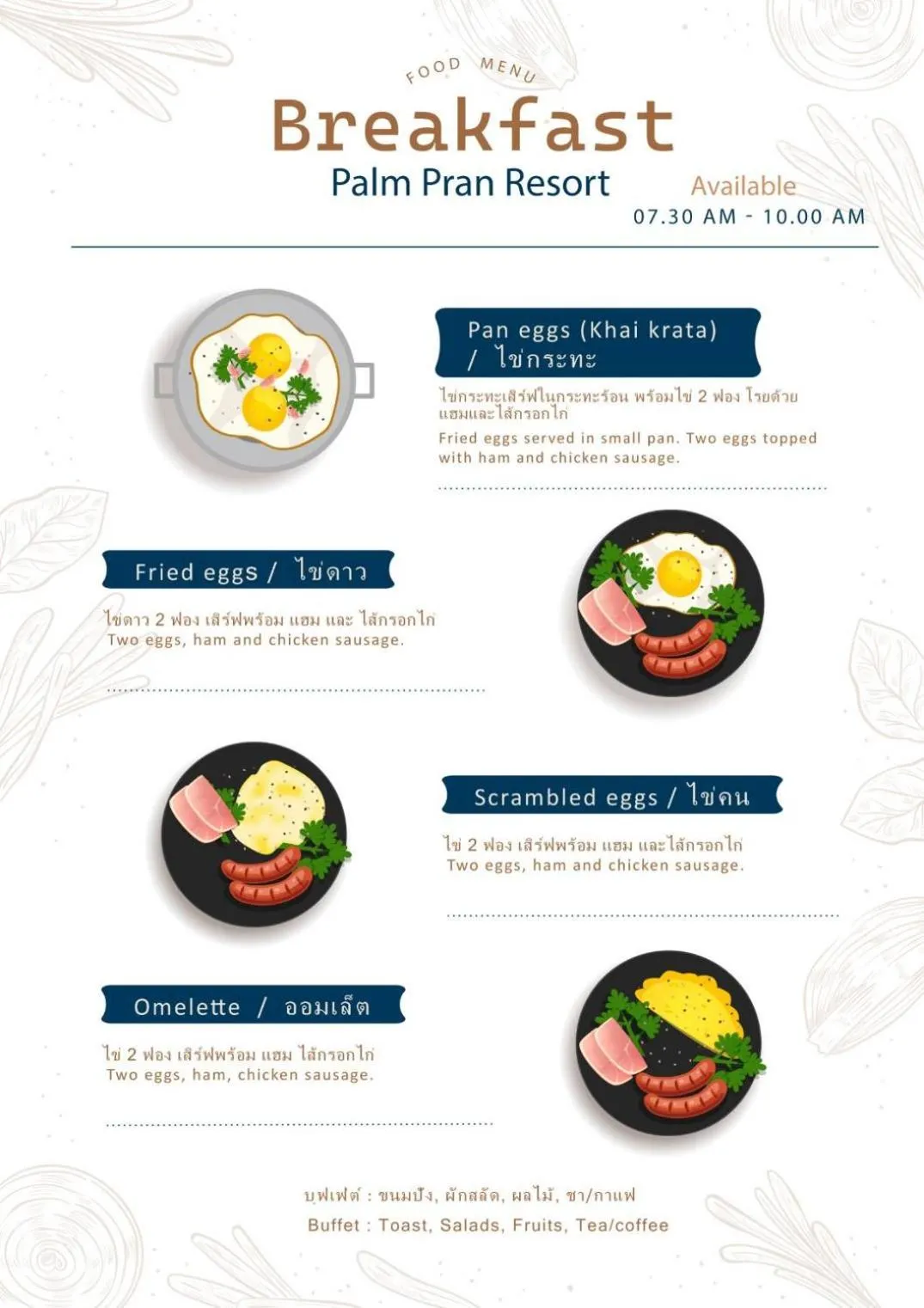 Breakfast in Palm Pran Resort