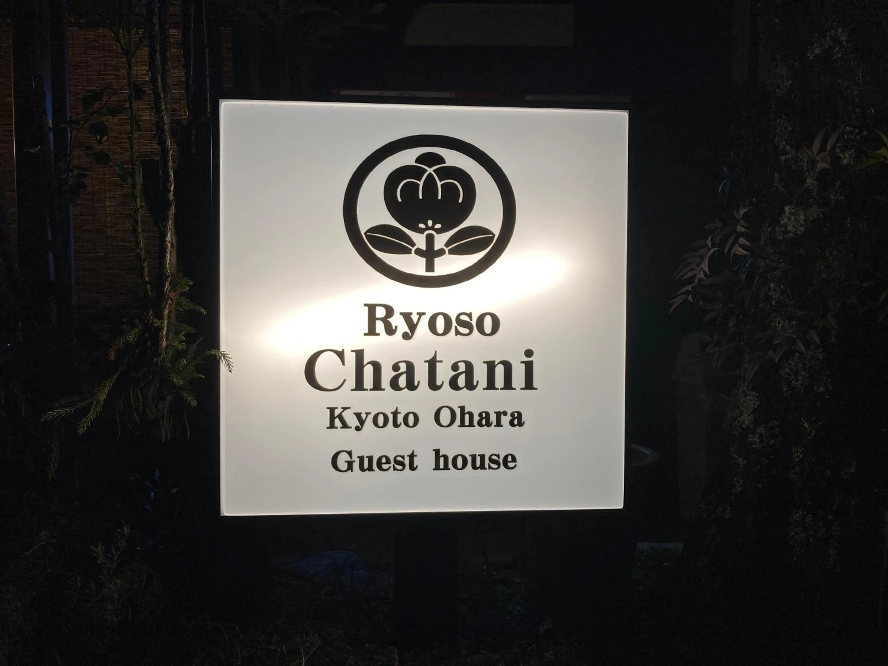 Ryoso Chatani
