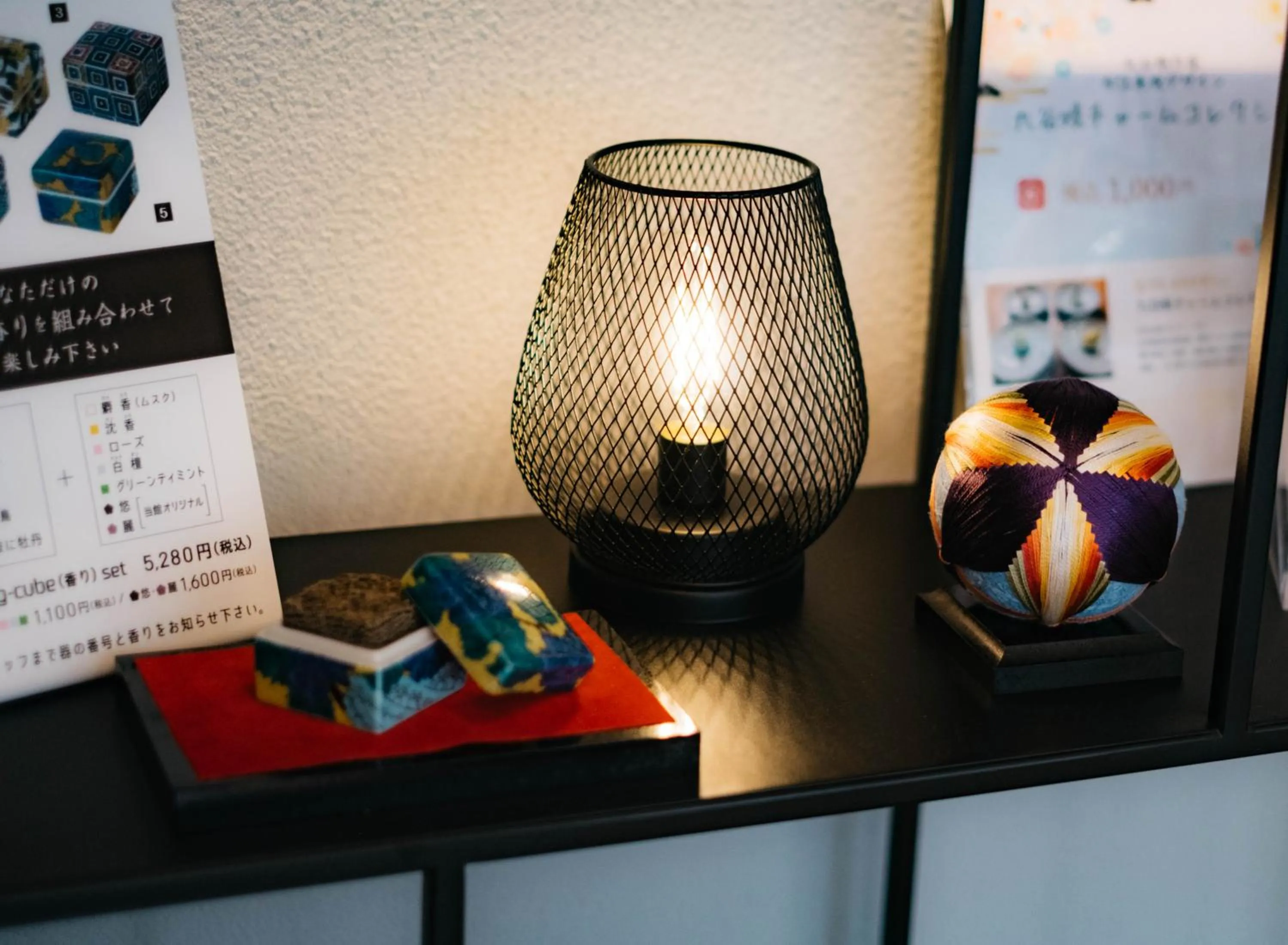 Shopping Area in Hotel Resol Trinity Kanazawa