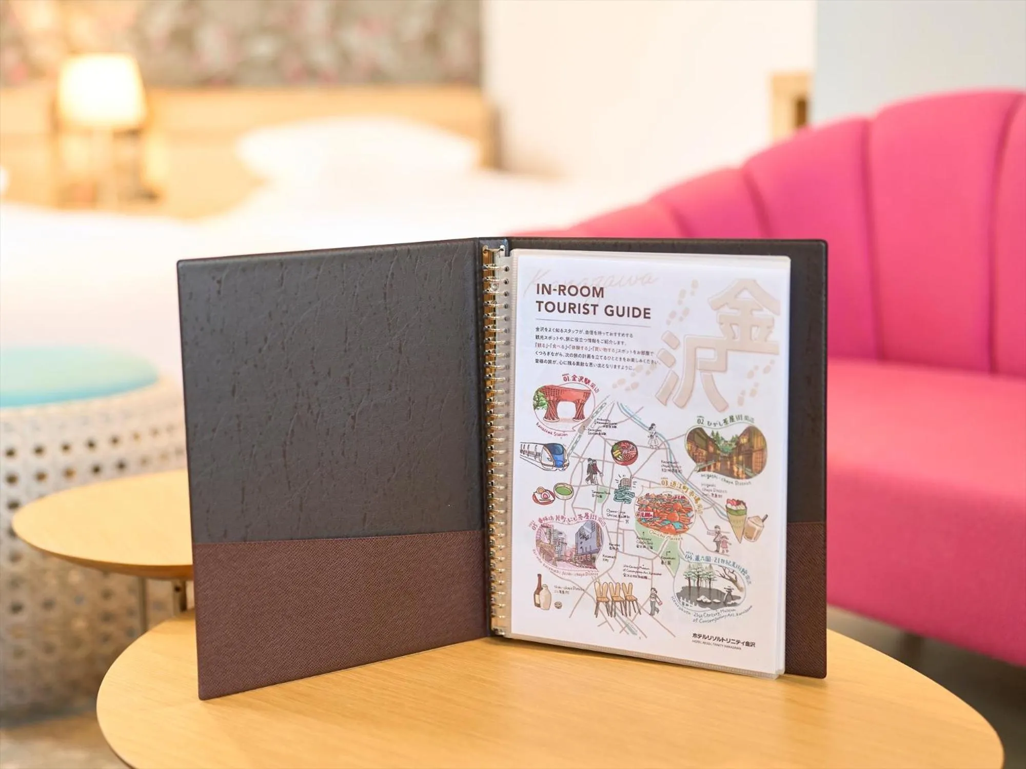 Nearby landmark in Hotel Resol Trinity Kanazawa