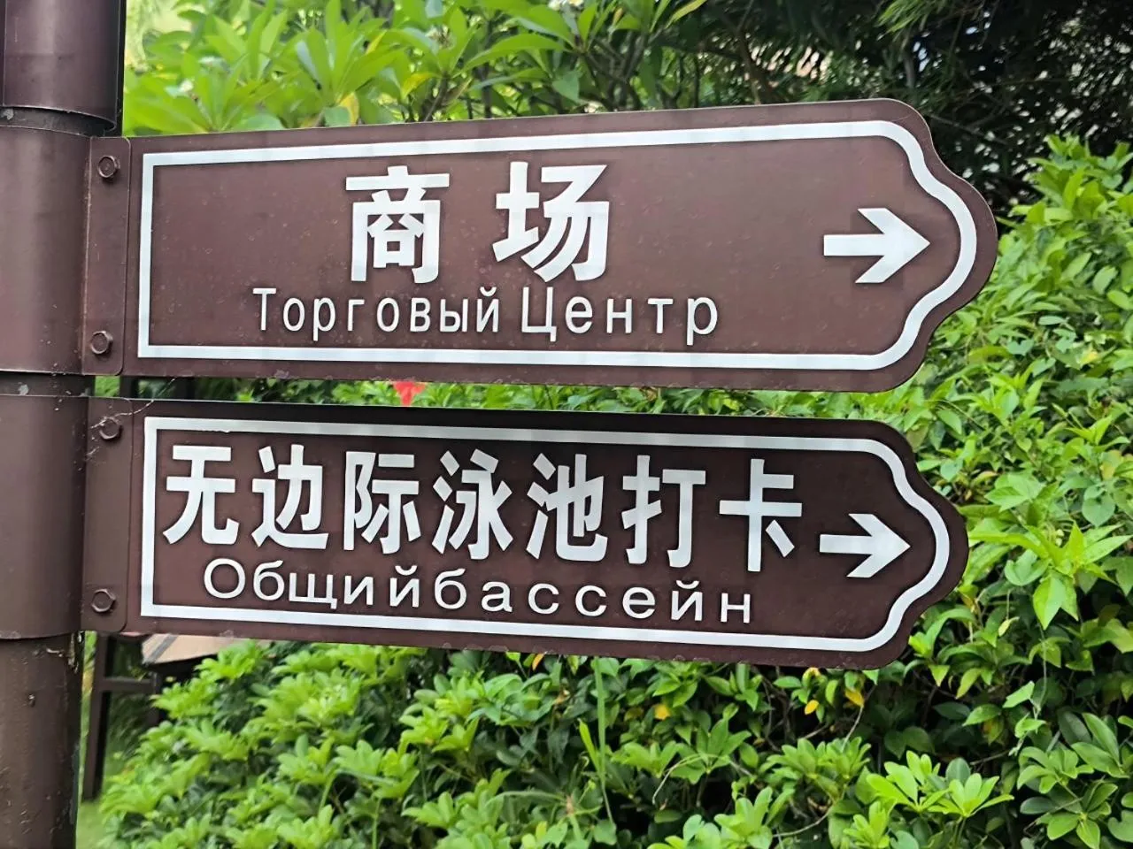 Sanya Yalong Bay Villas & Spa