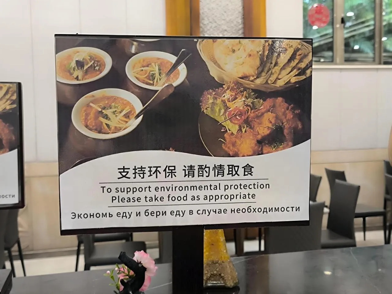 Sanya Yalong Bay Villas & Spa