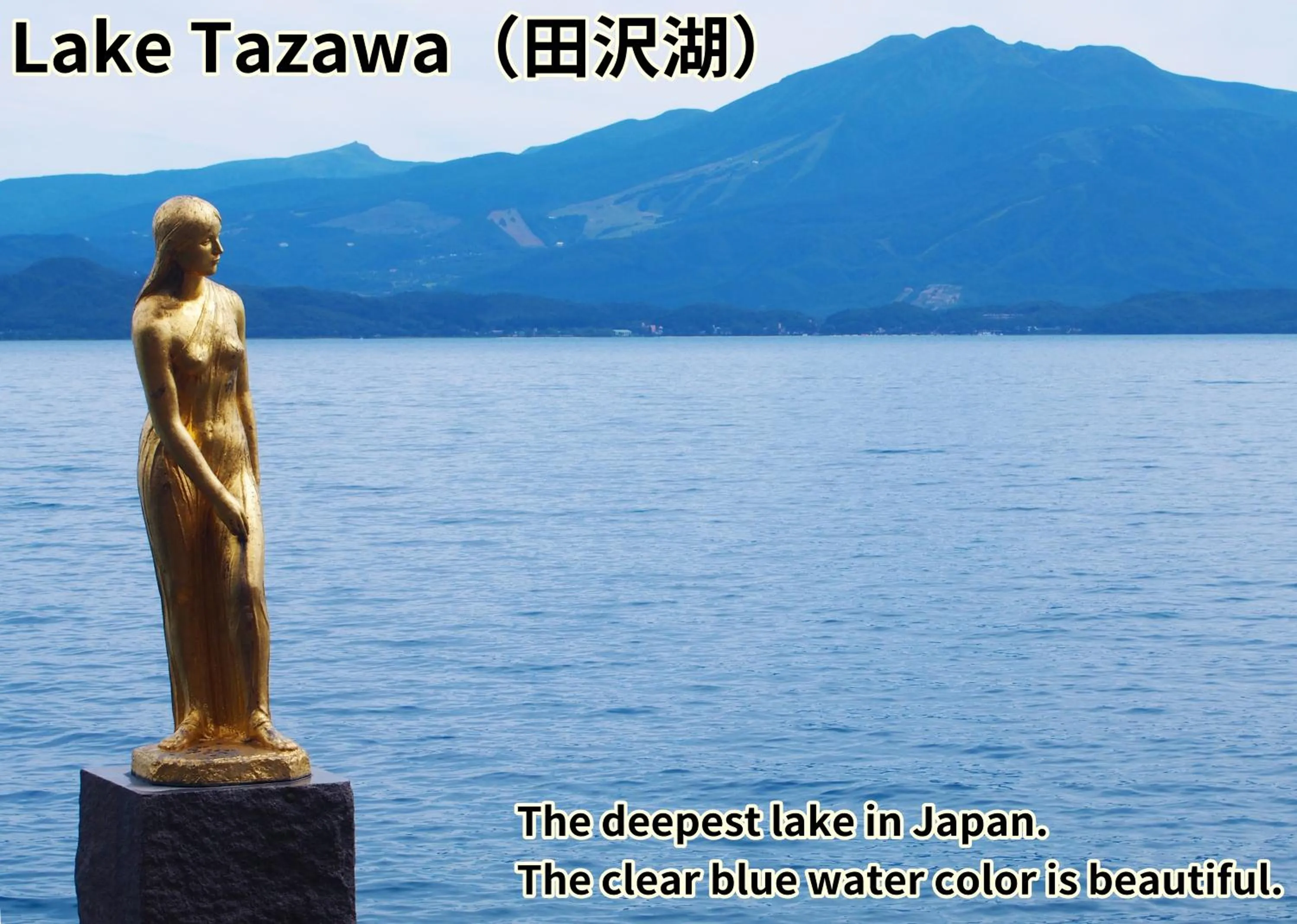 Nearby landmark in Onsen Yupopo