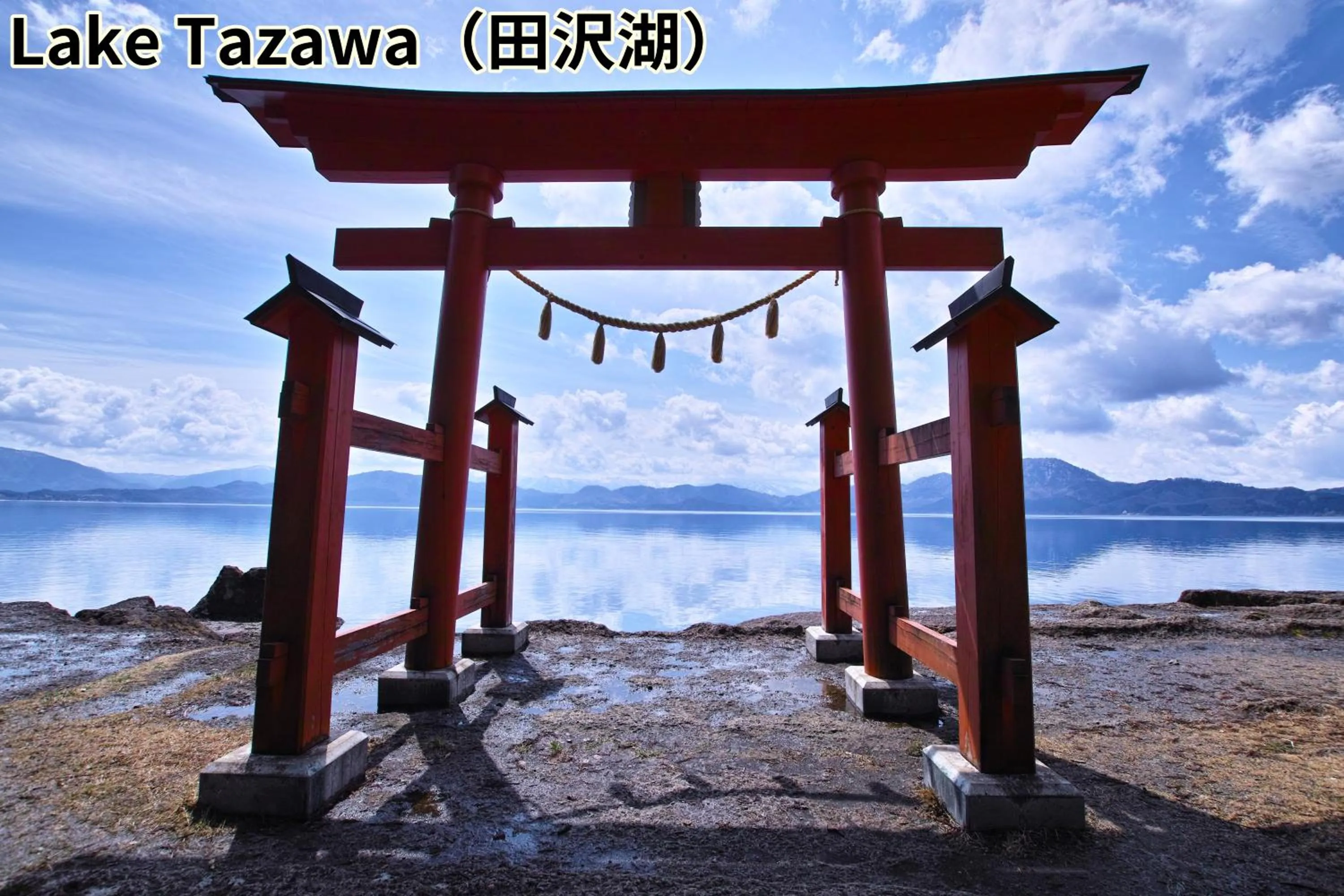 Nearby landmark in Onsen Yupopo