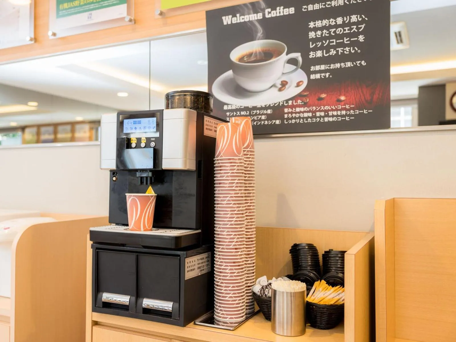 Super Hotel Tottori Ekimae