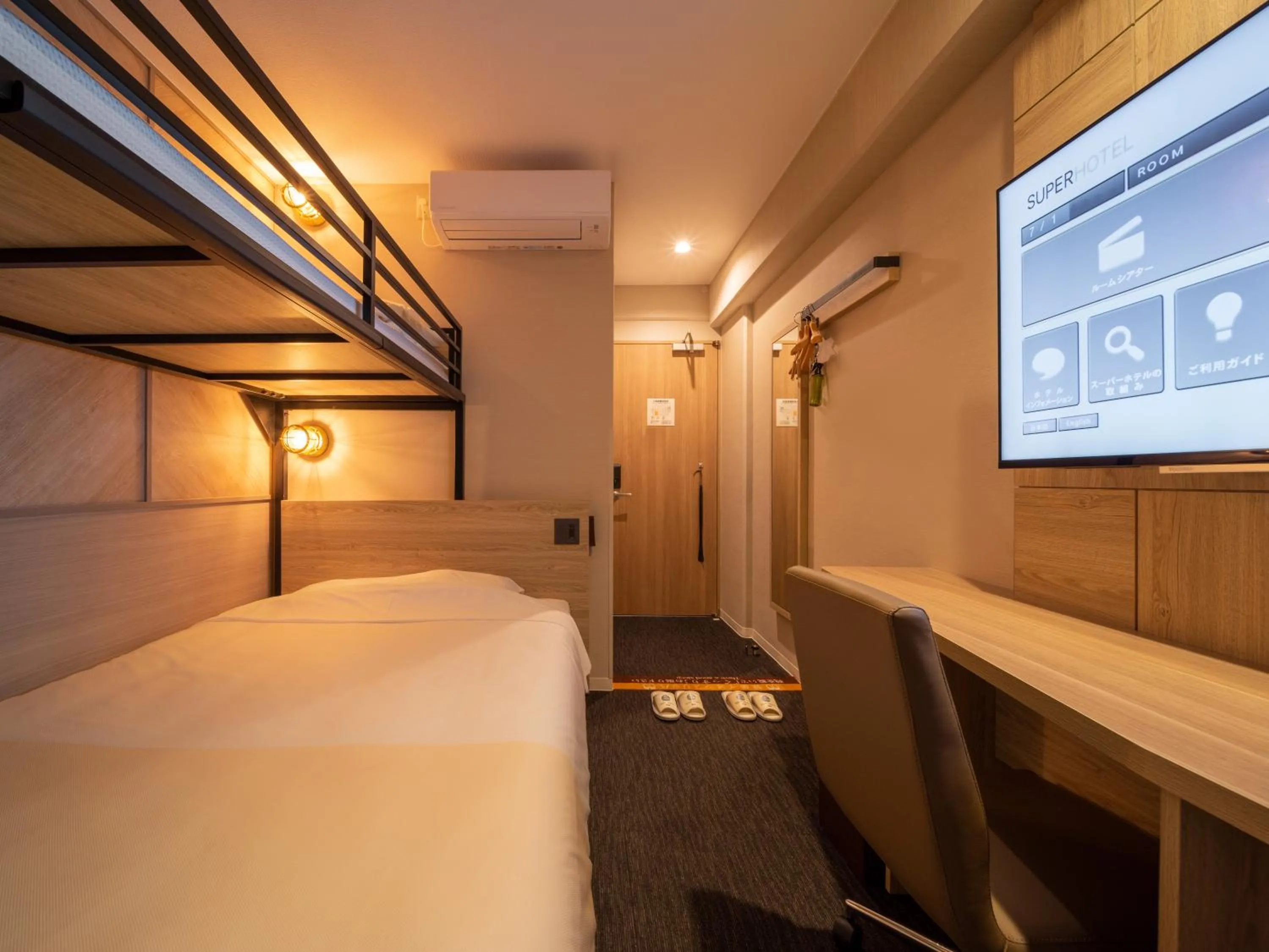 Photo of the whole room, Bed in Super Hotel Tottori Ekimae