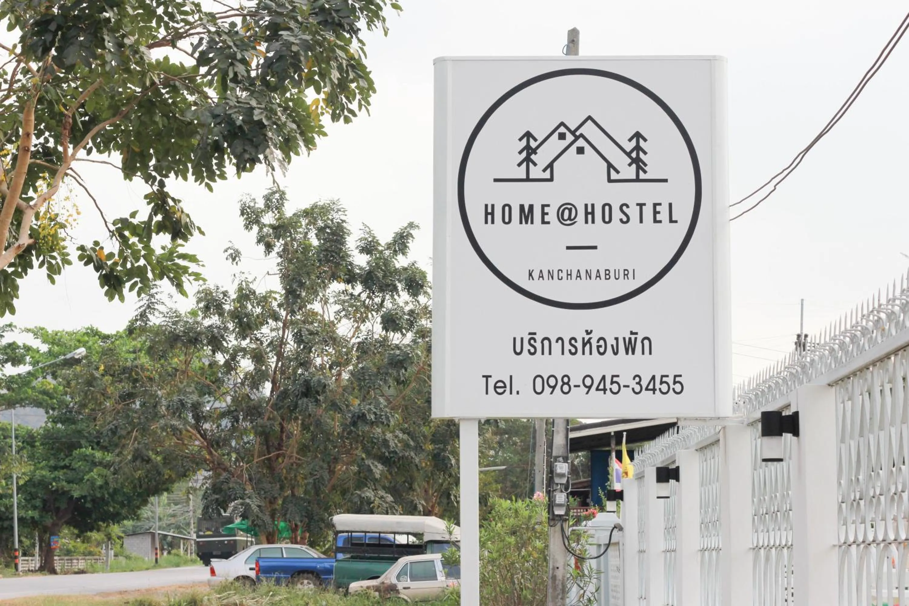Property building in HOME@HOSTEL KANCHANABURI
