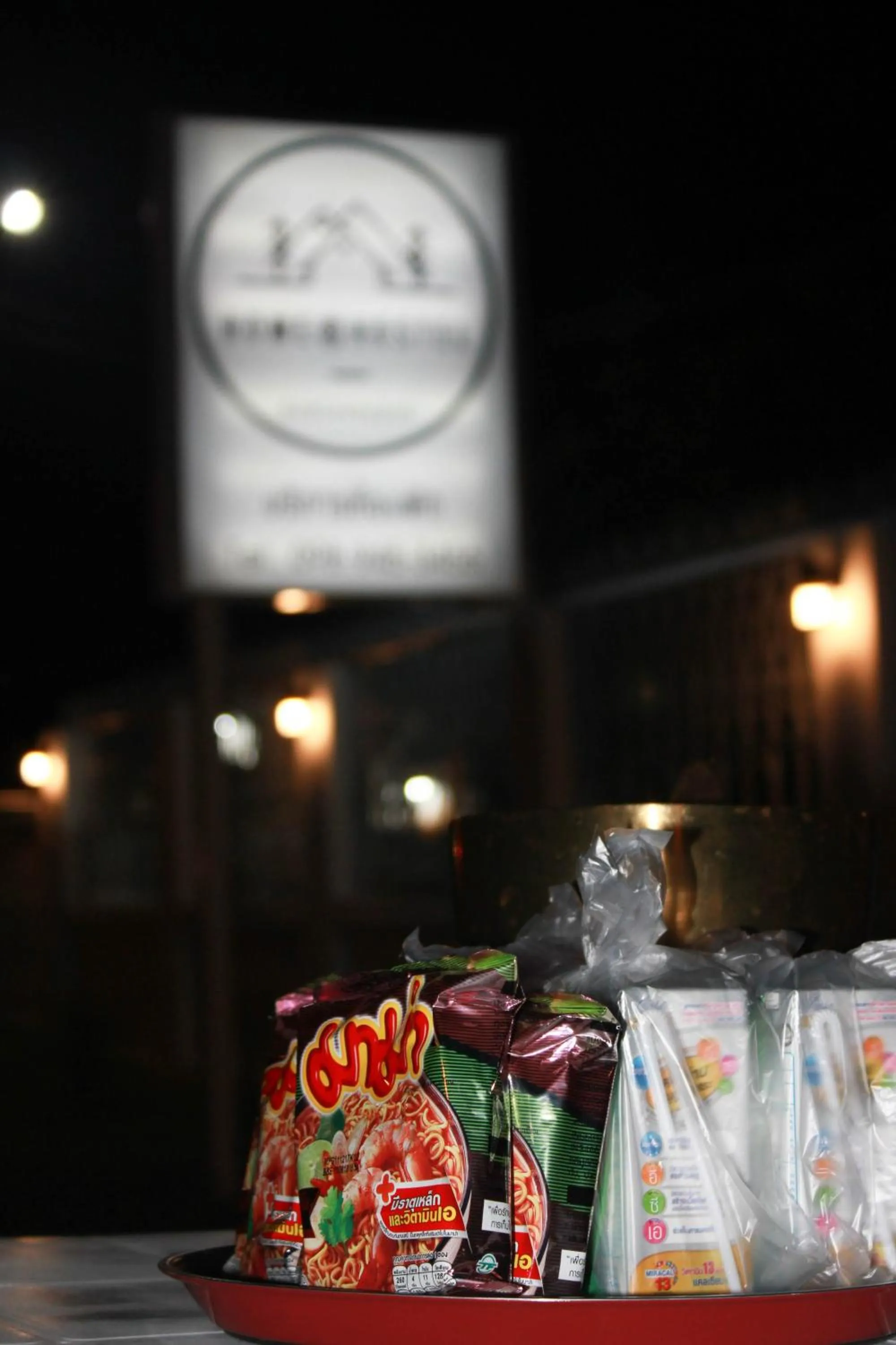 HOME@HOSTEL KANCHANABURI