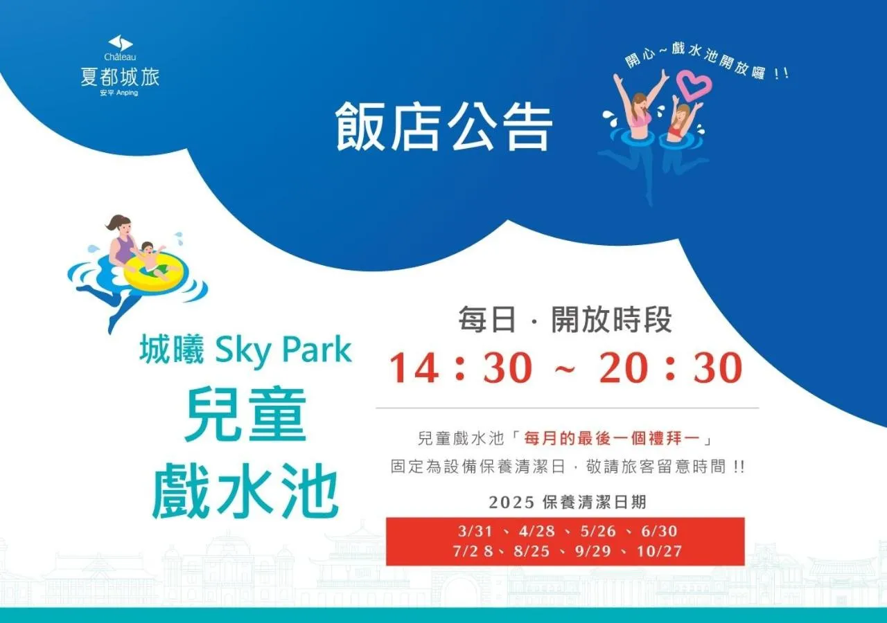 Hotel Château Anping