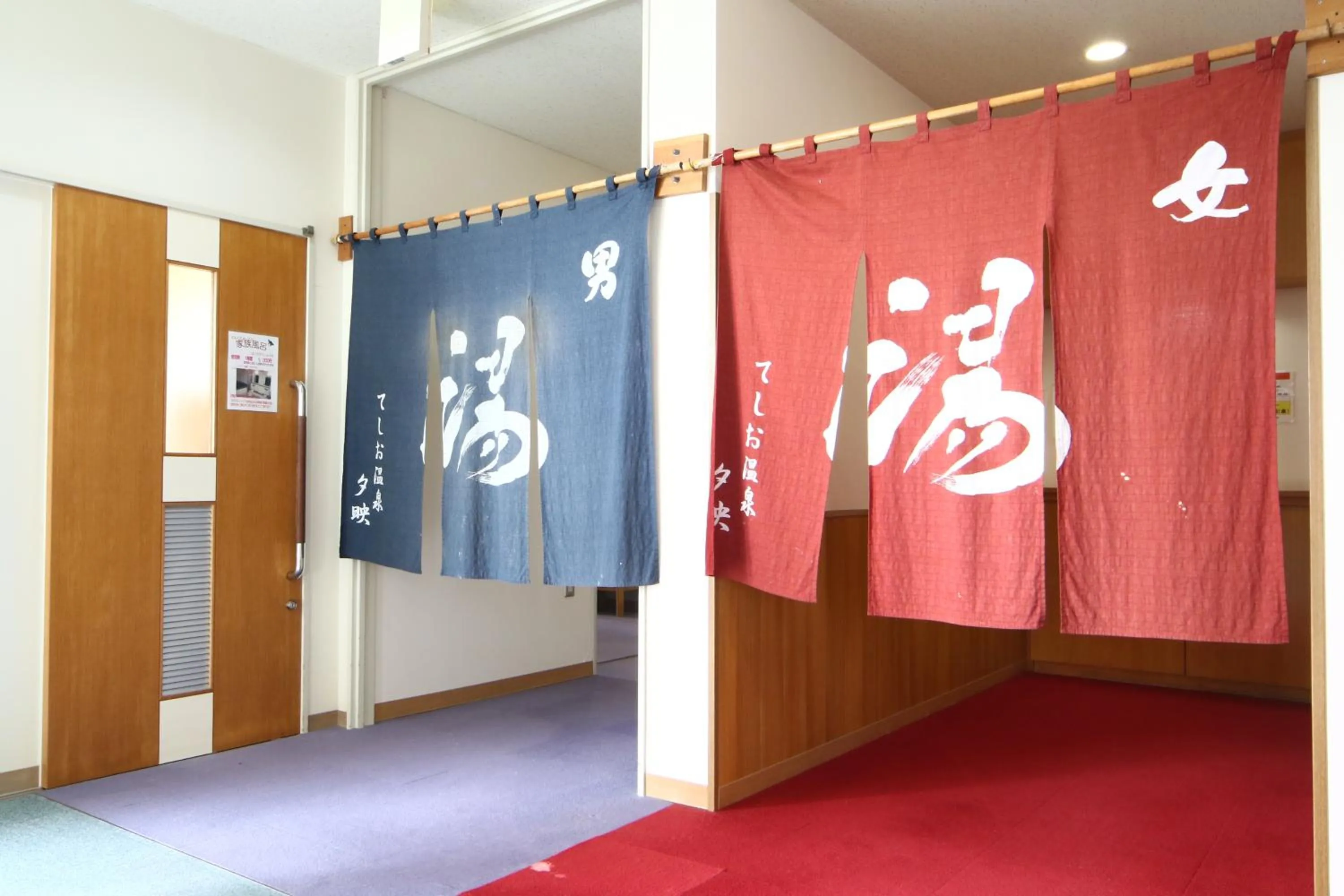 Hot Spring Bath in Teshio Onsen Yubae