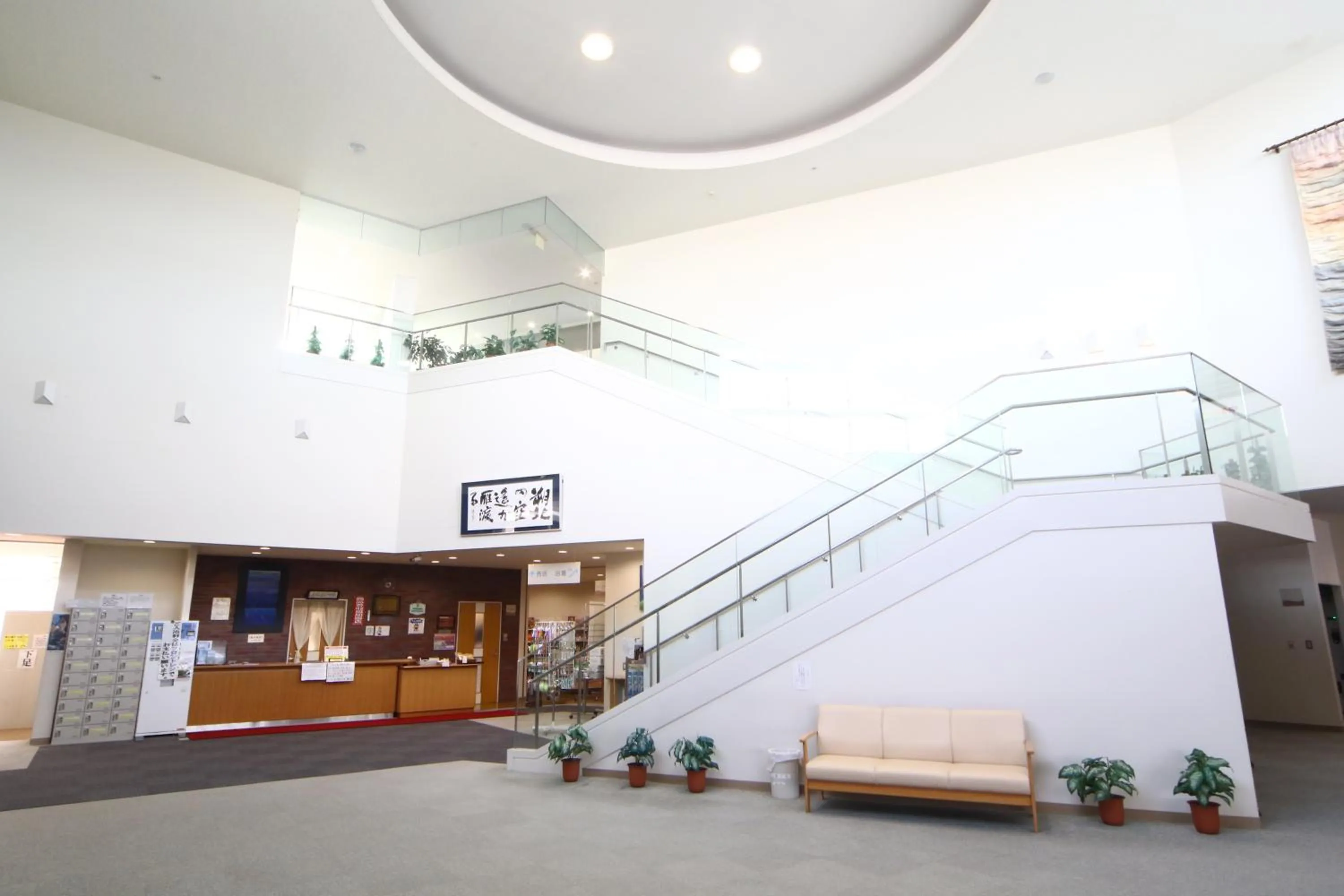 Lobby or reception in Teshio Onsen Yubae