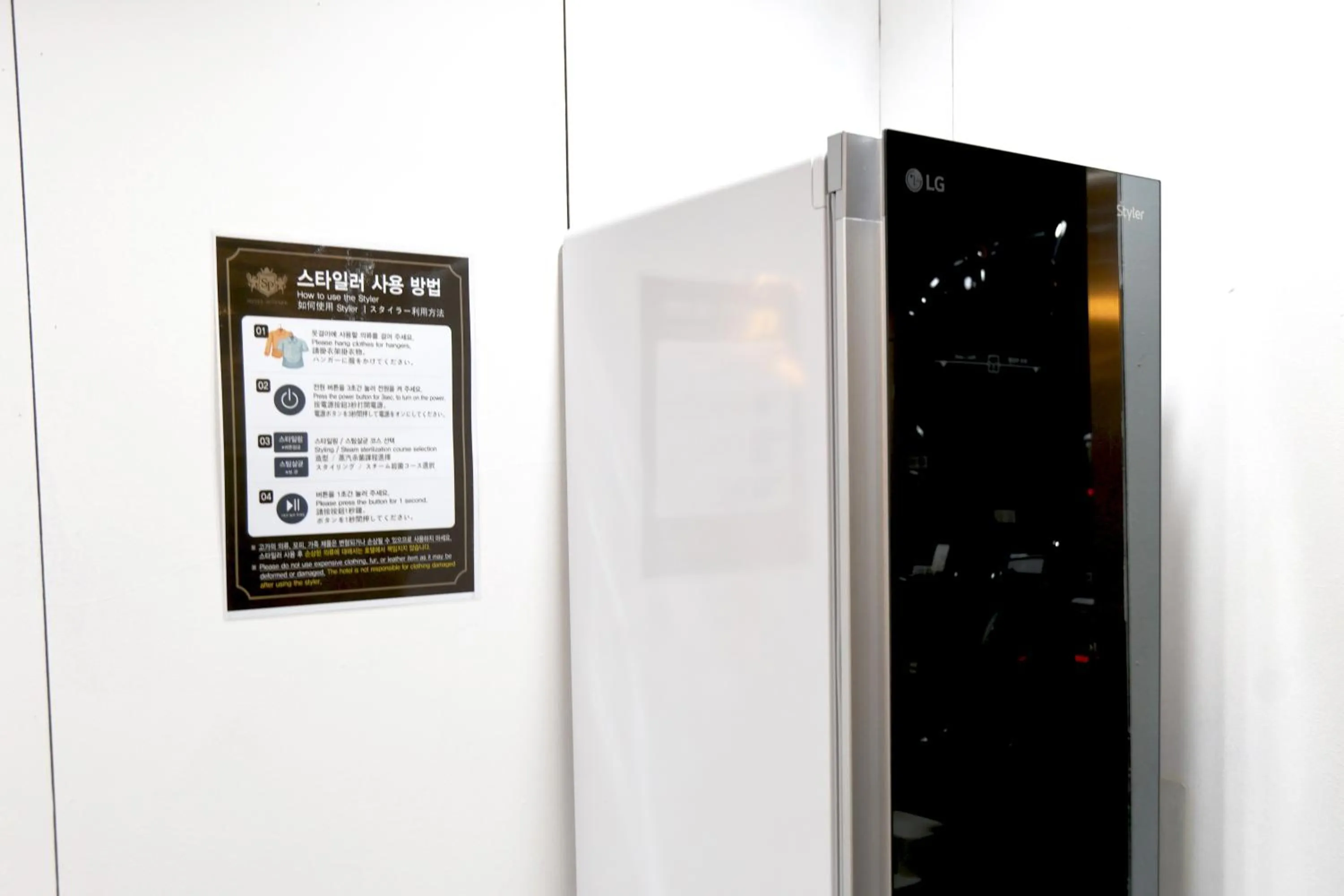 laundry in Hotel Skypark Myeongdong 2