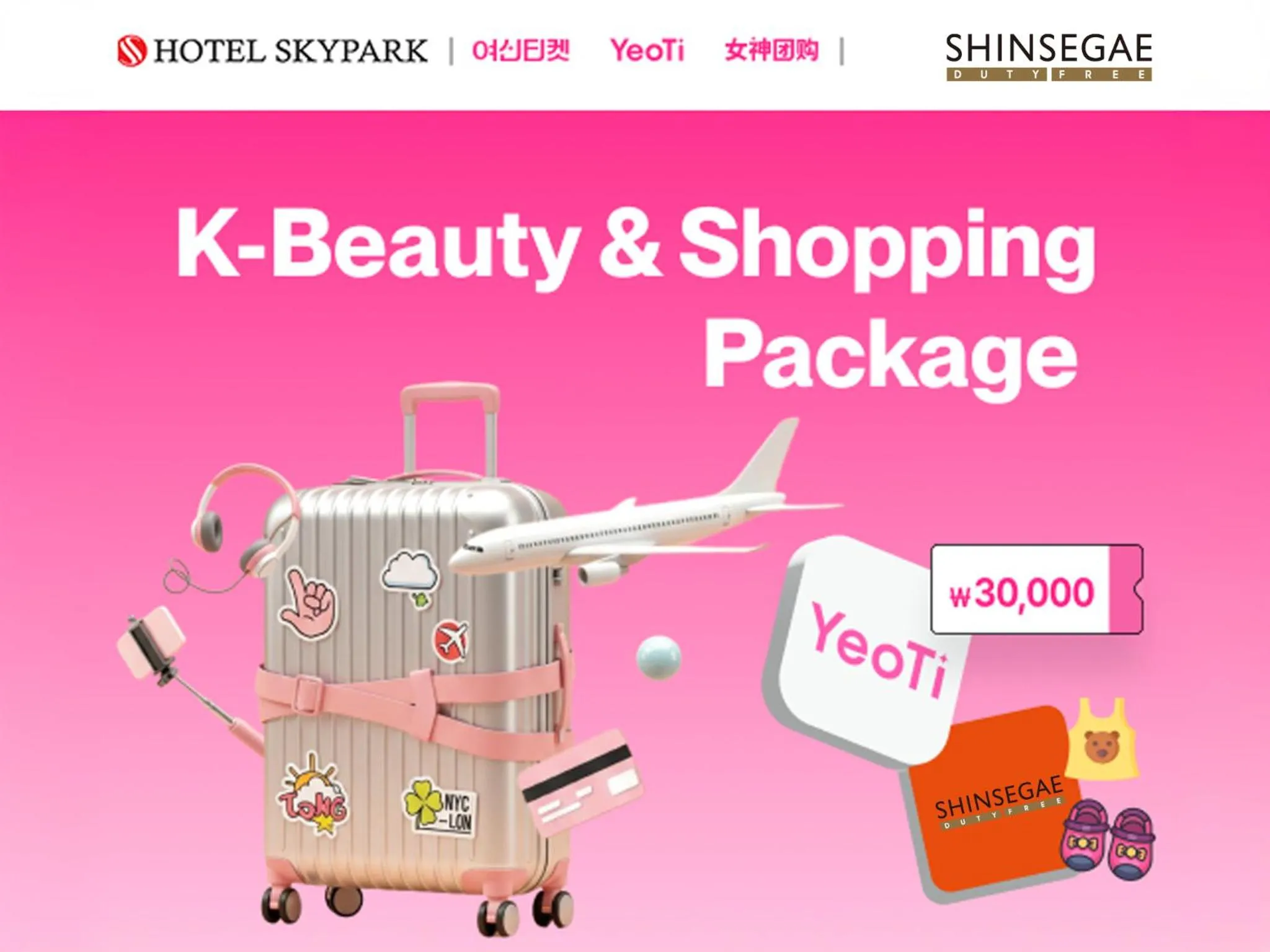 Hotel Skypark Myeongdong 2