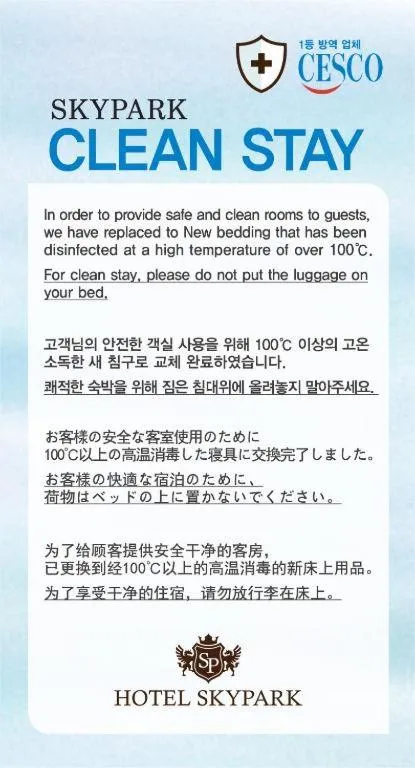 Text overlay in Hotel Skypark Myeongdong 2