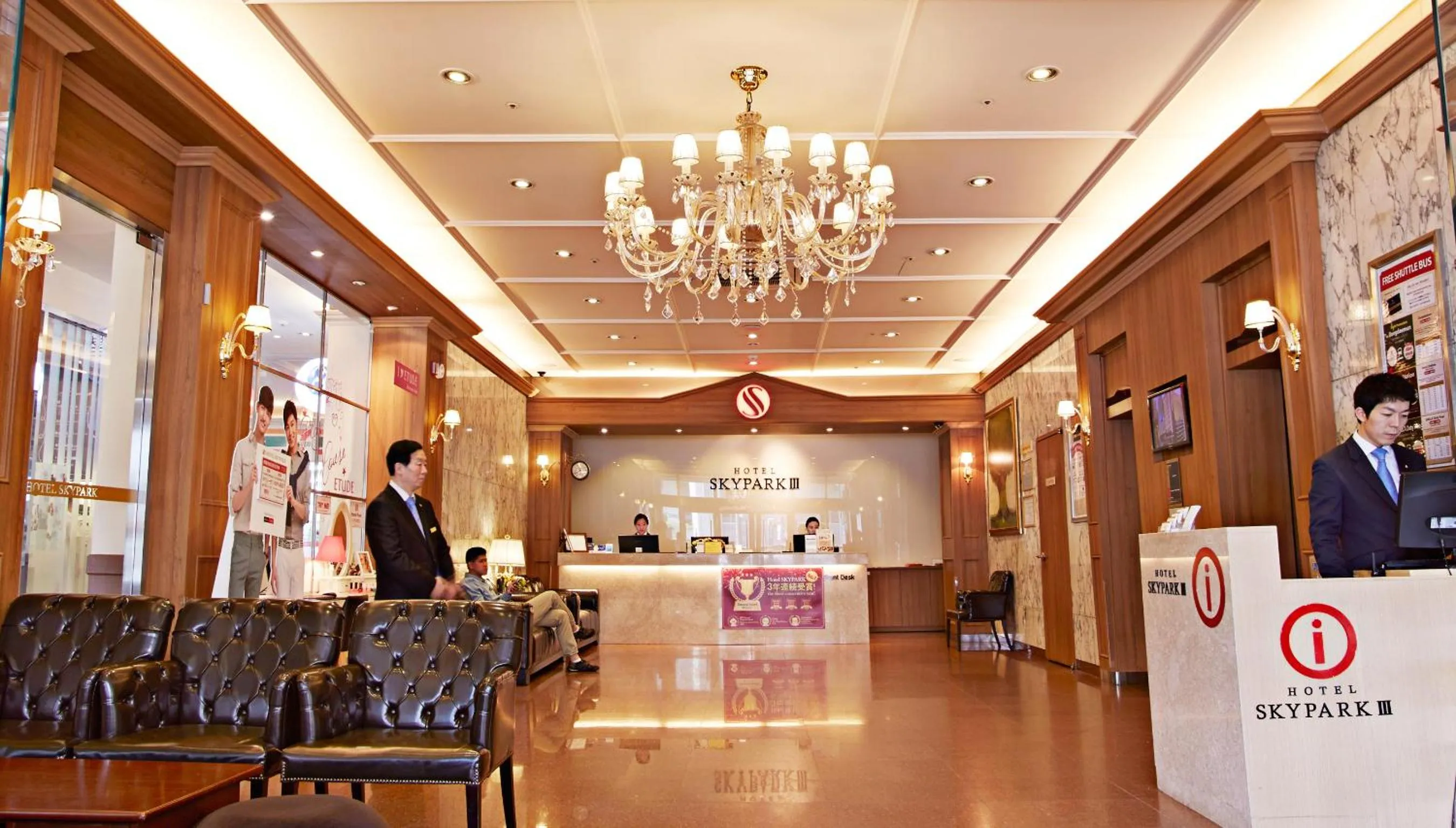Lobby or reception in Hotel Skypark Myeongdong 3