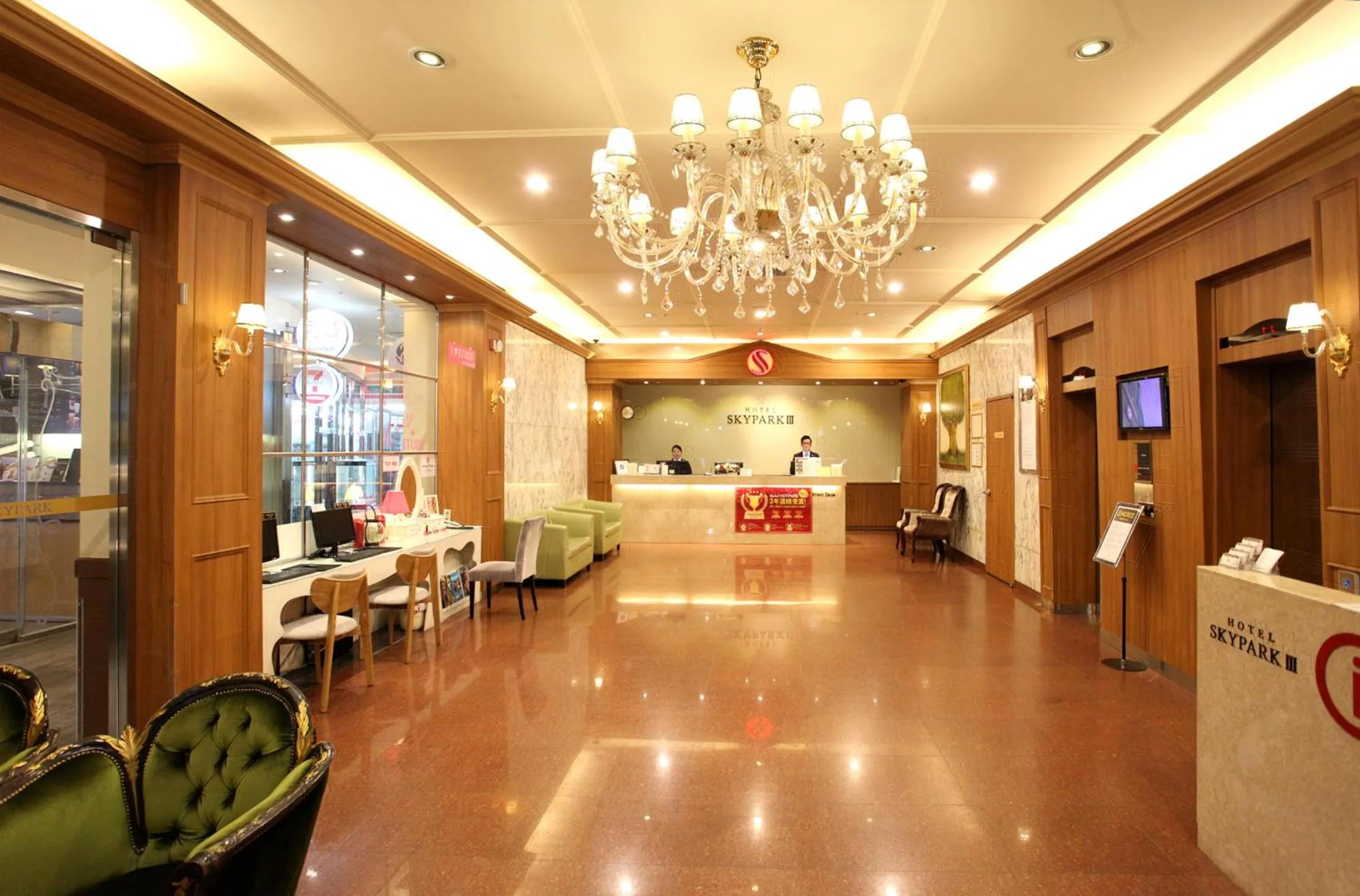 Lobby or reception in Hotel Skypark Myeongdong 3